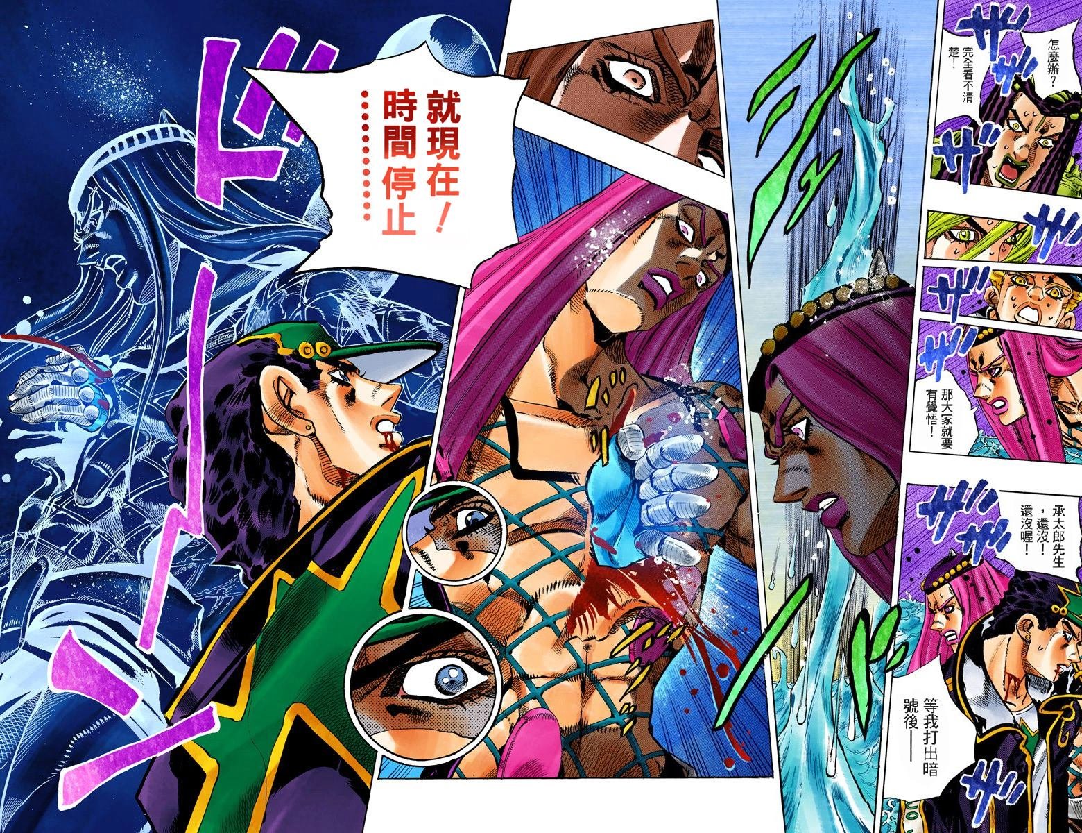 第6部17卷全彩