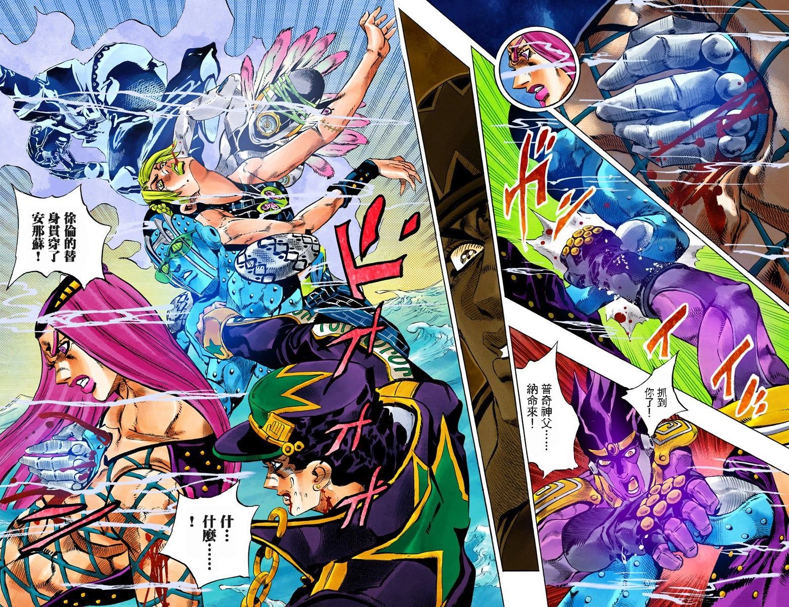 第6部17卷全彩