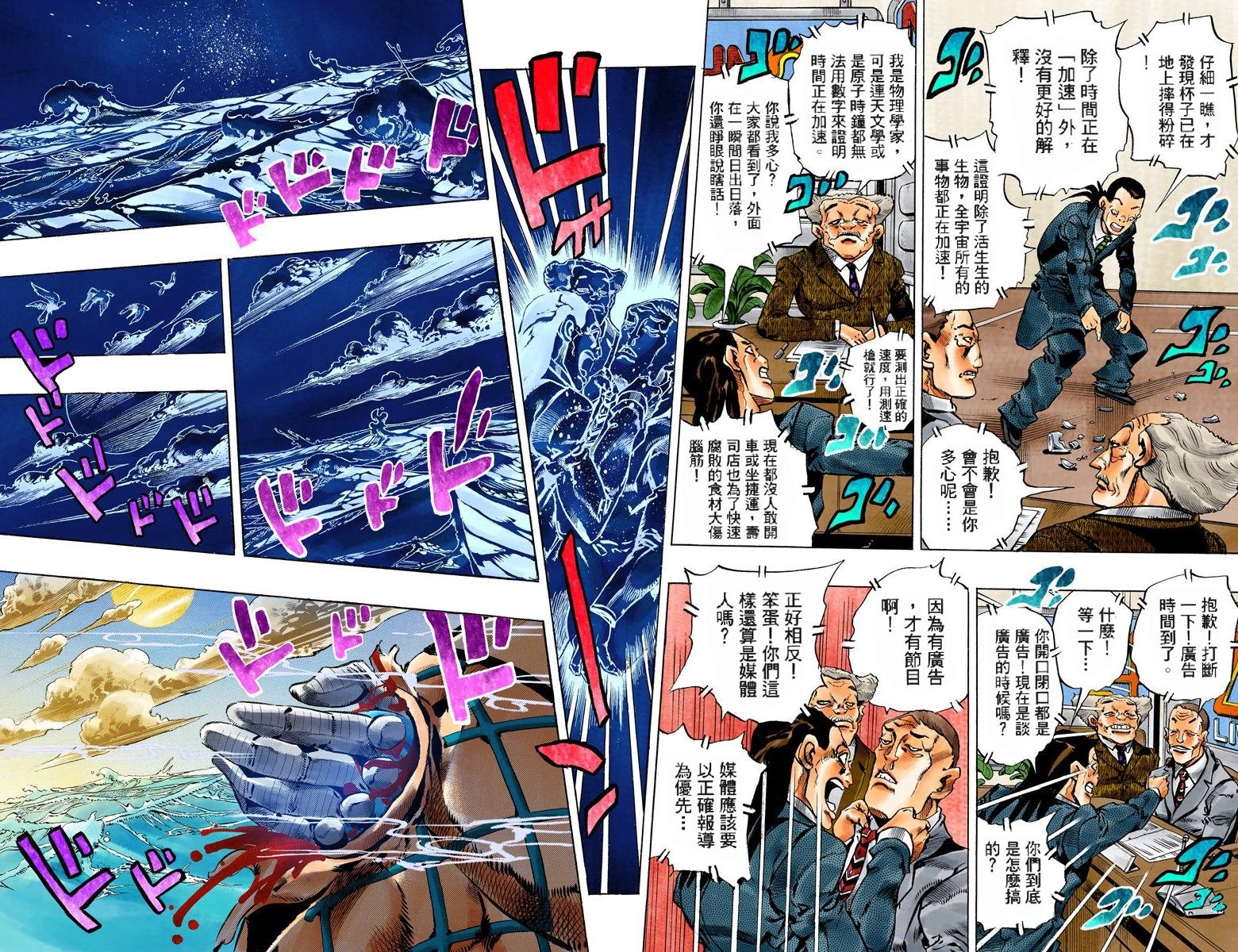 第6部17卷全彩