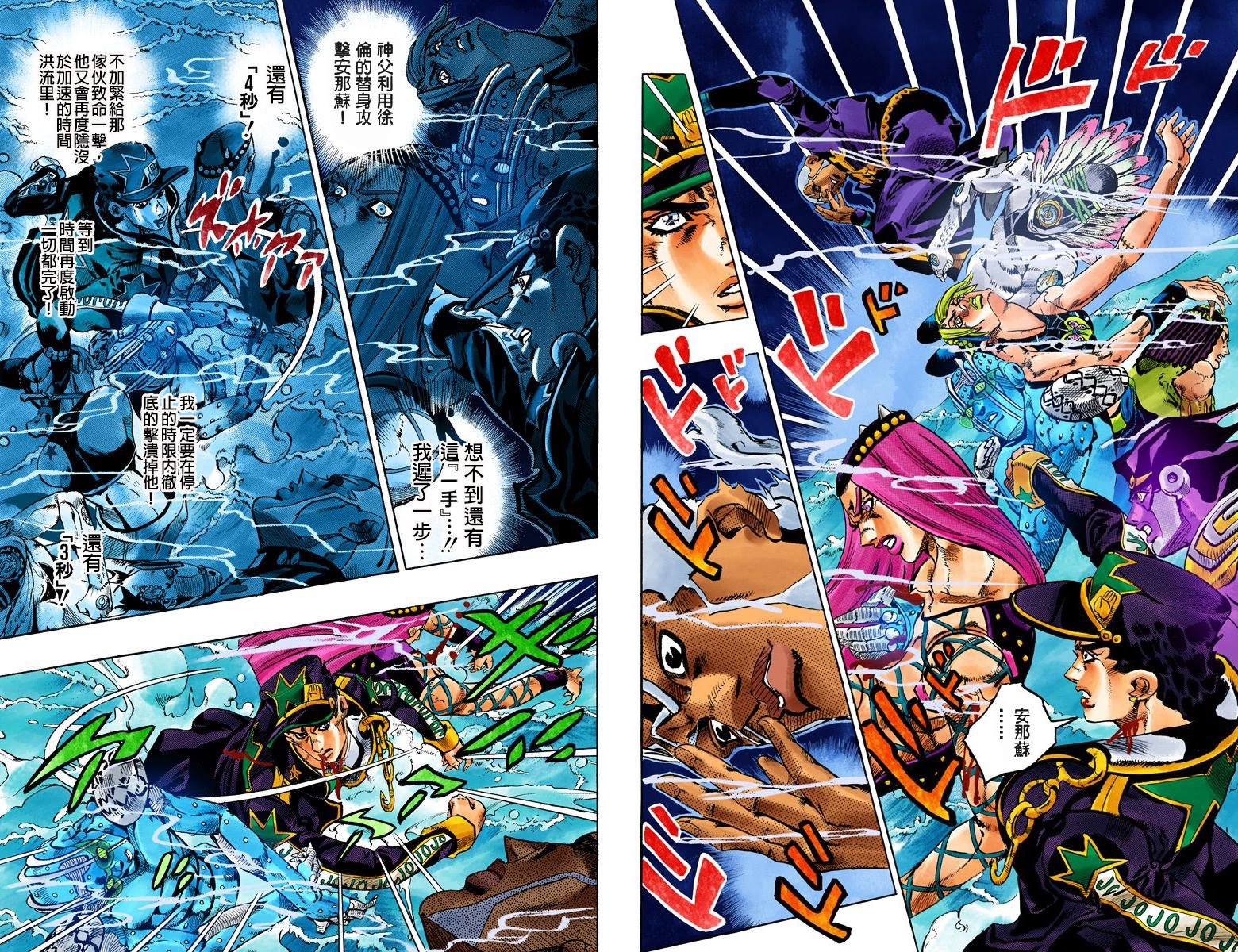 第6部17卷全彩