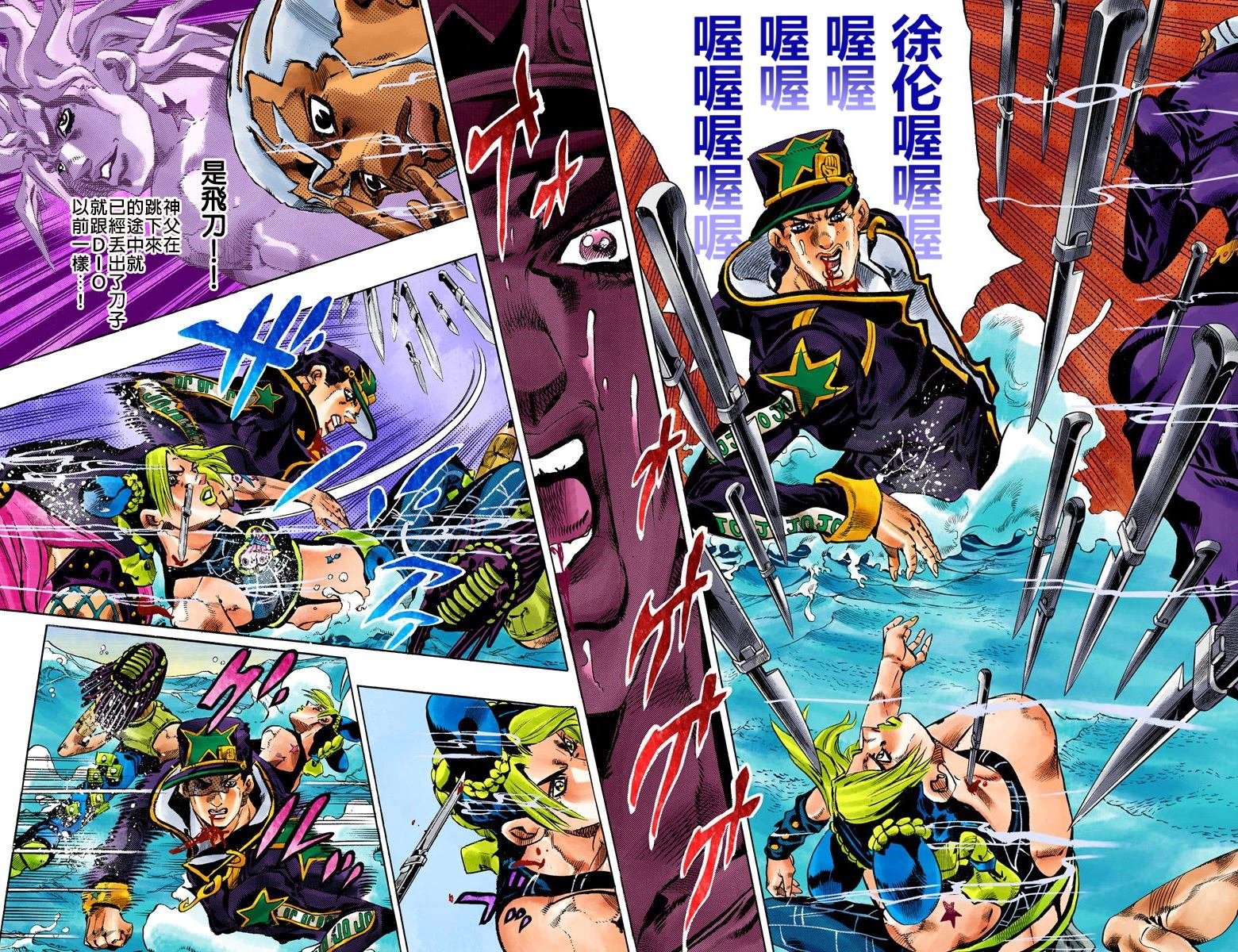 第6部17卷全彩