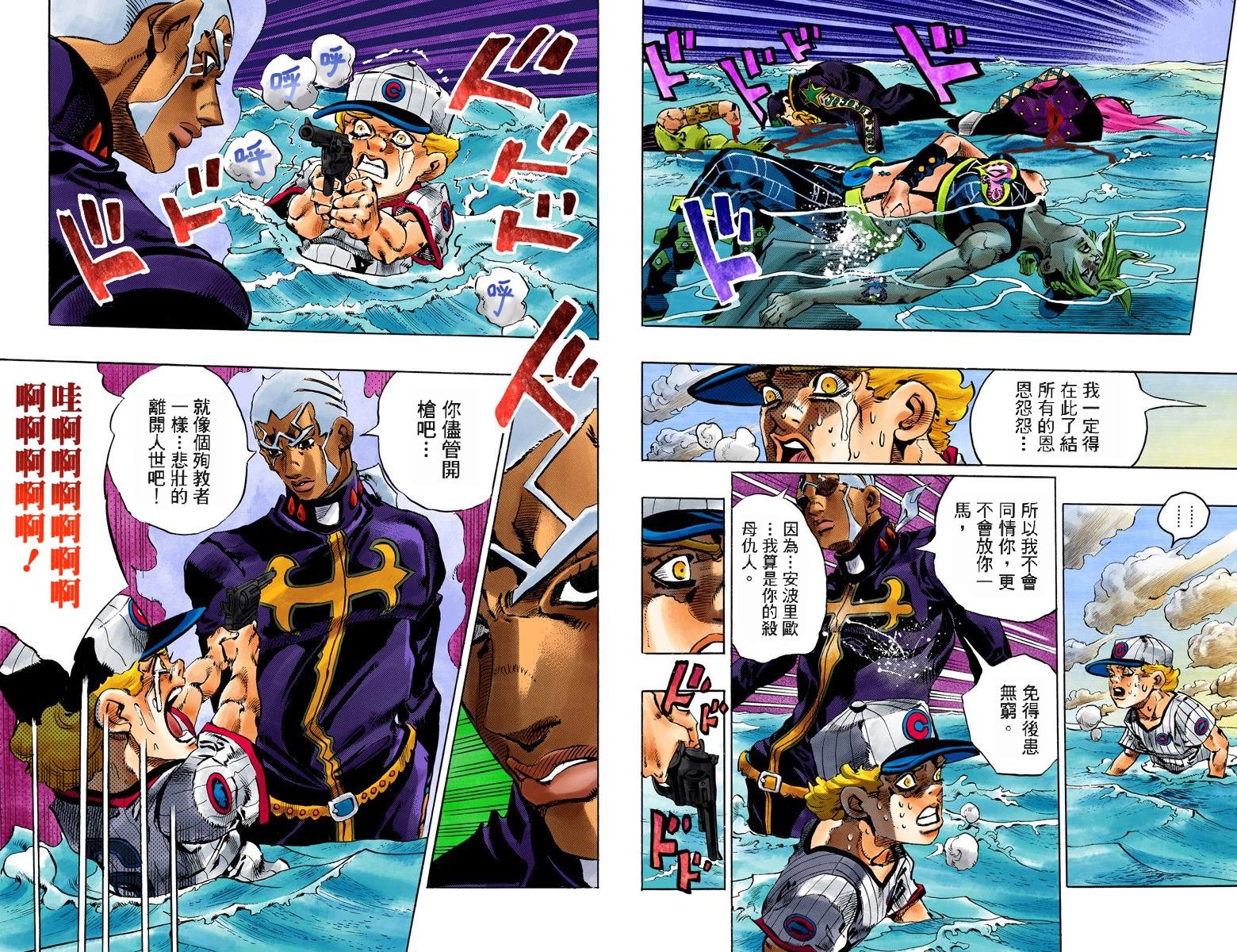第6部17卷全彩