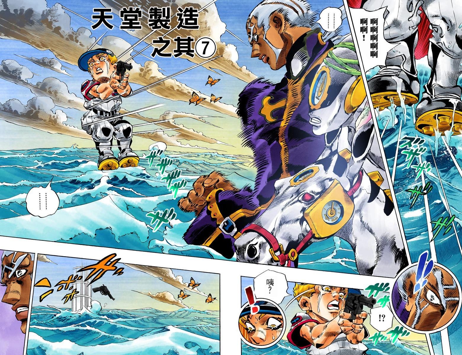 第6部17卷全彩