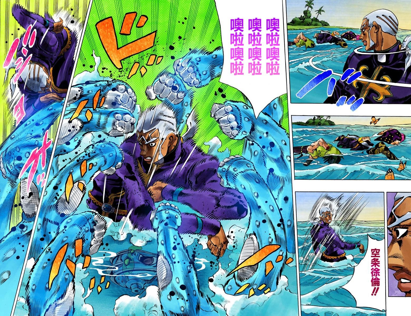第6部17卷全彩
