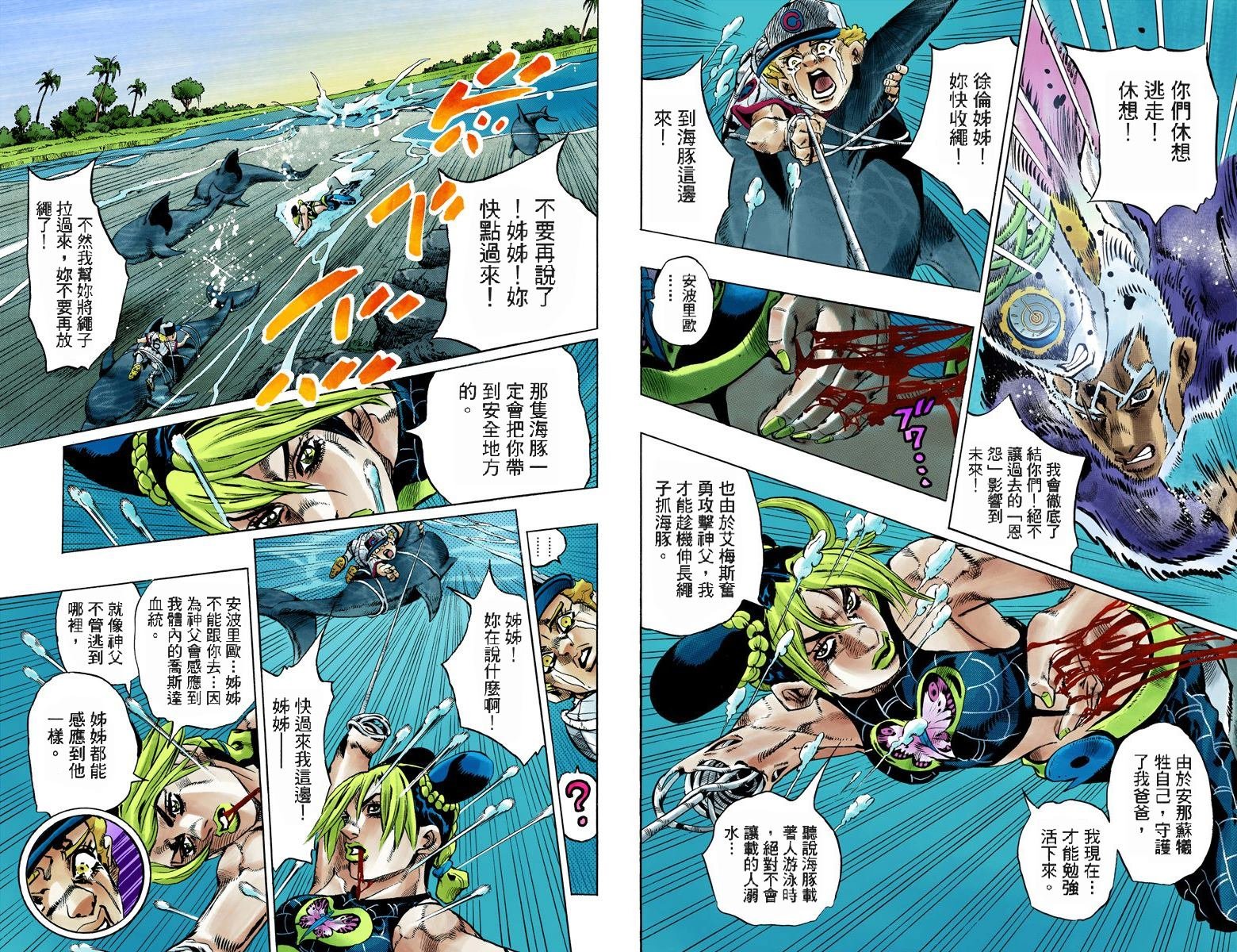 第6部17卷全彩