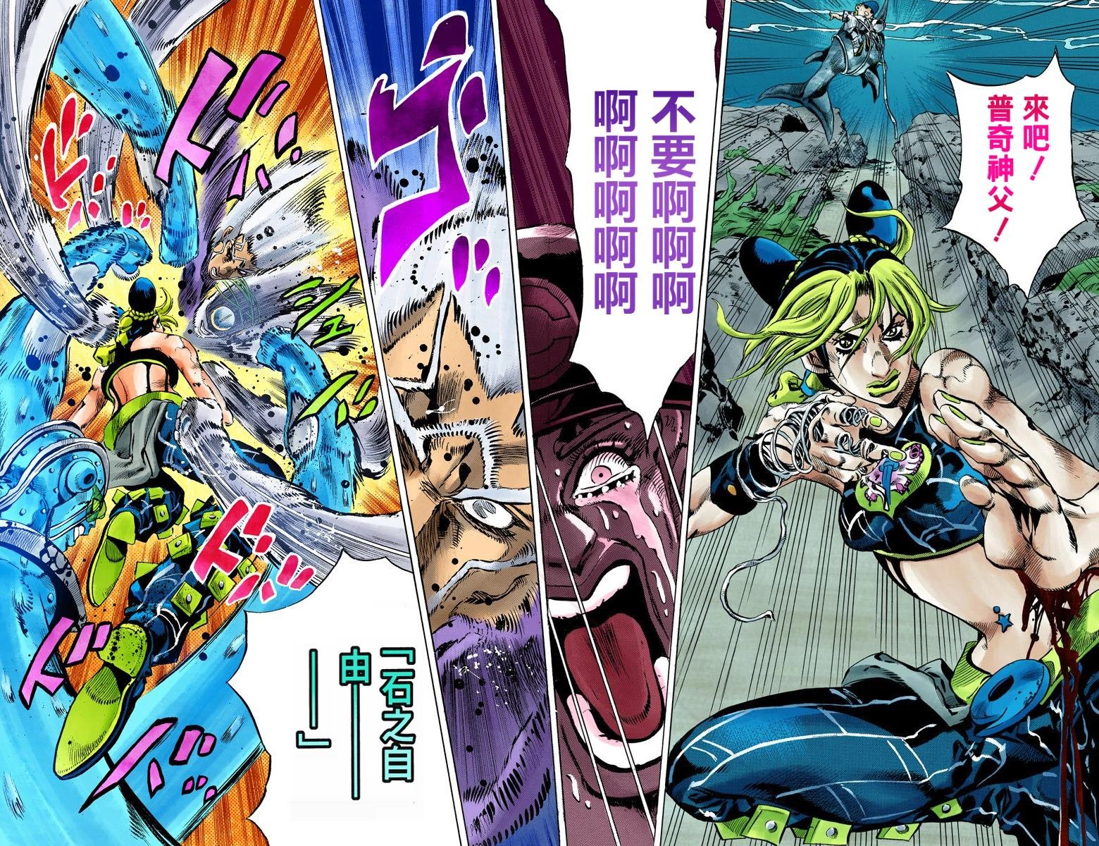 第6部17卷全彩