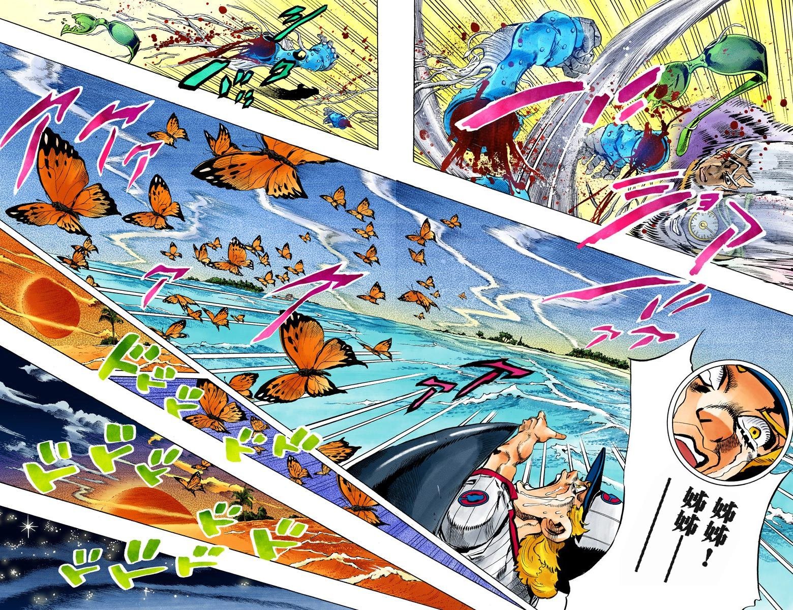 第6部17卷全彩