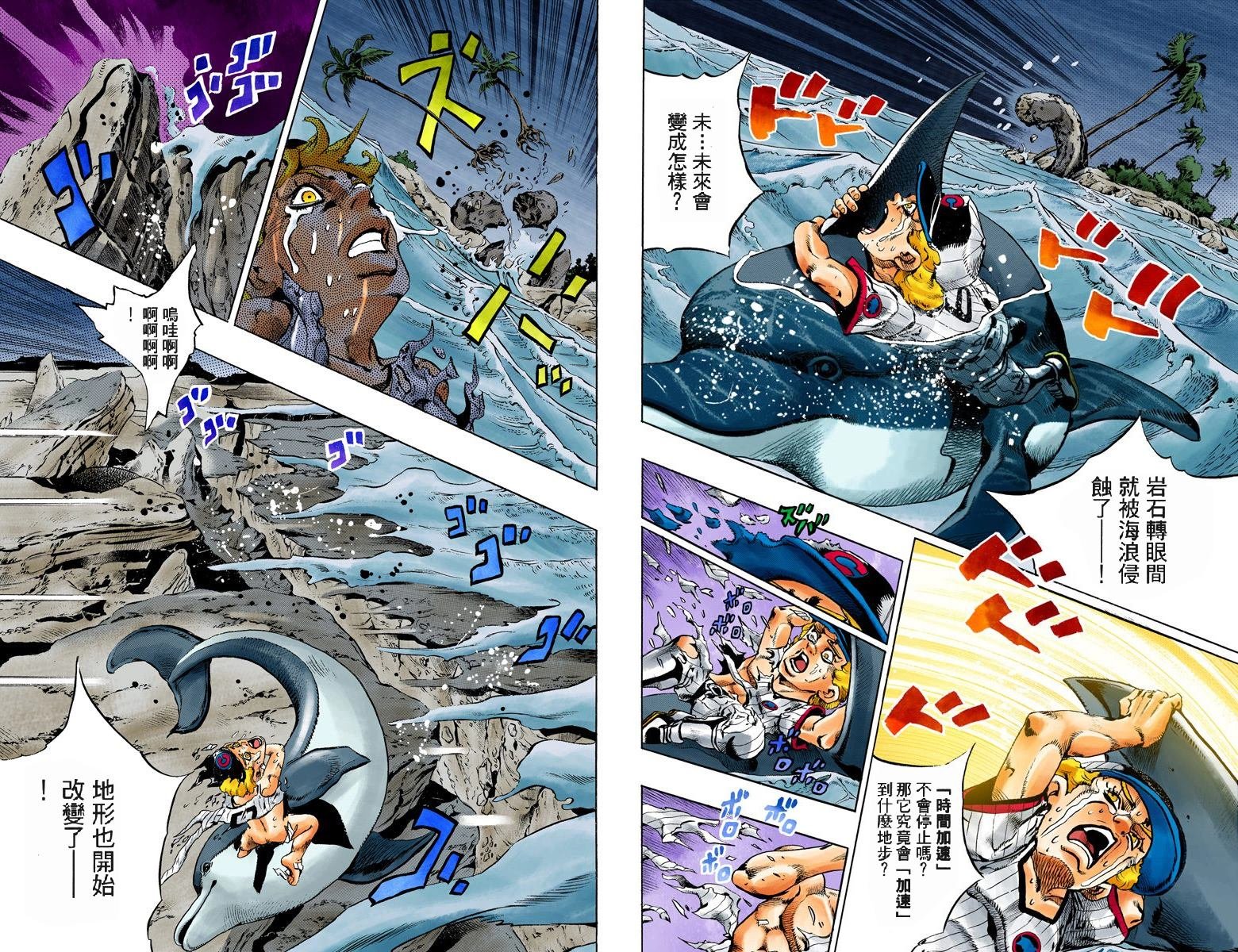 第6部17卷全彩