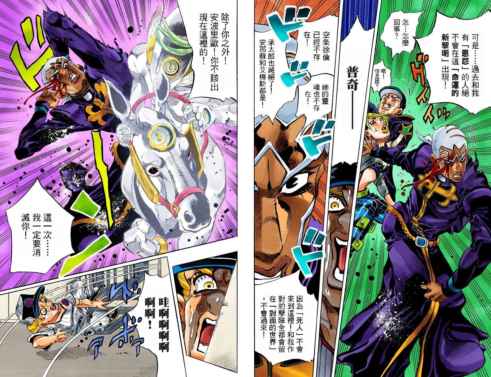 第6部17卷全彩