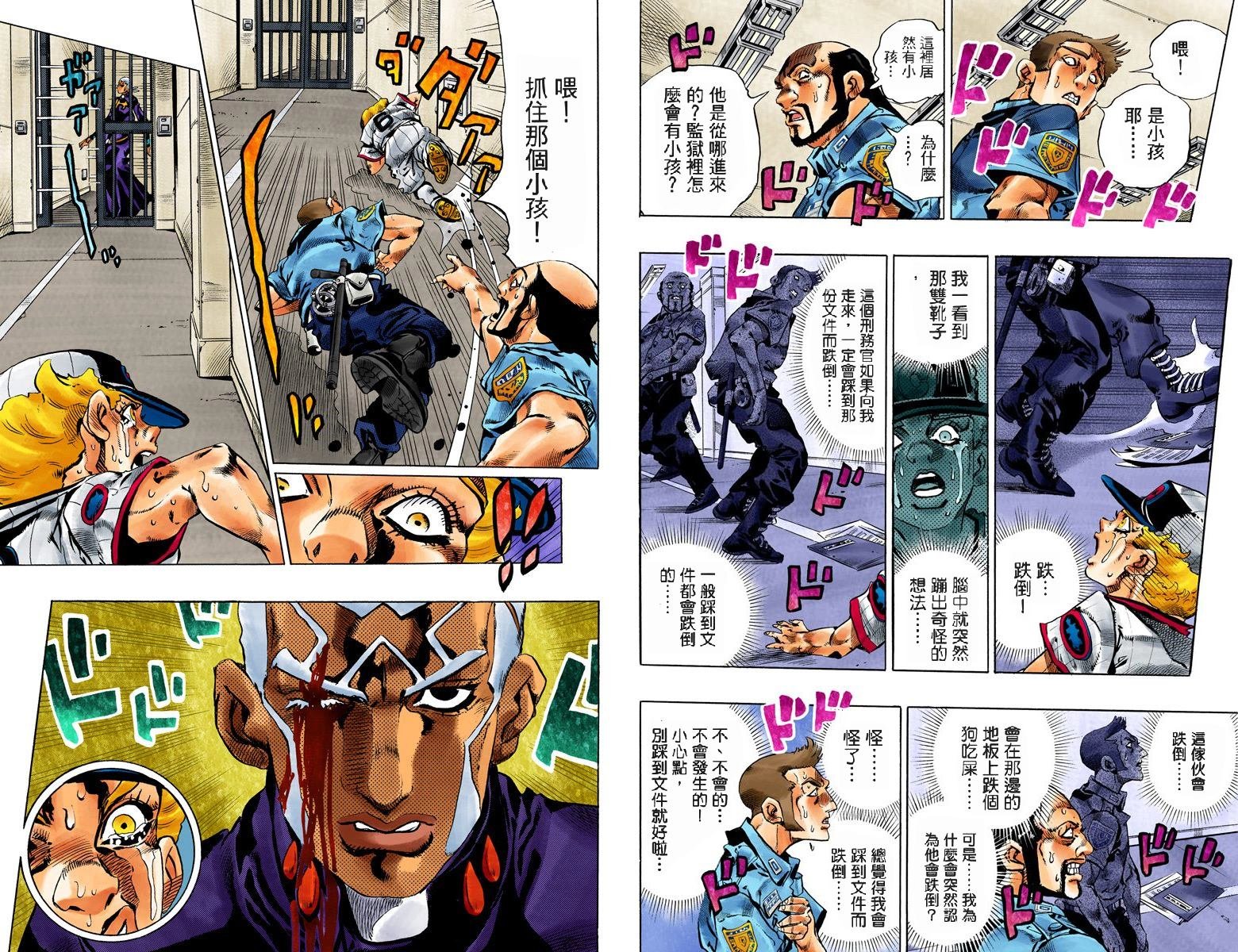 第6部17卷全彩