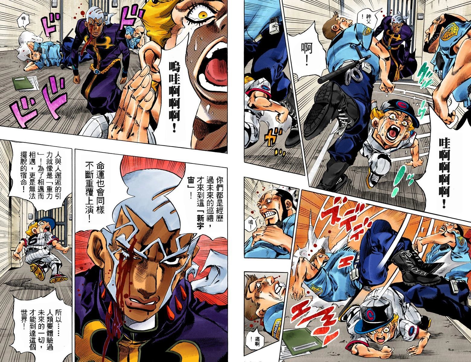 第6部17卷全彩