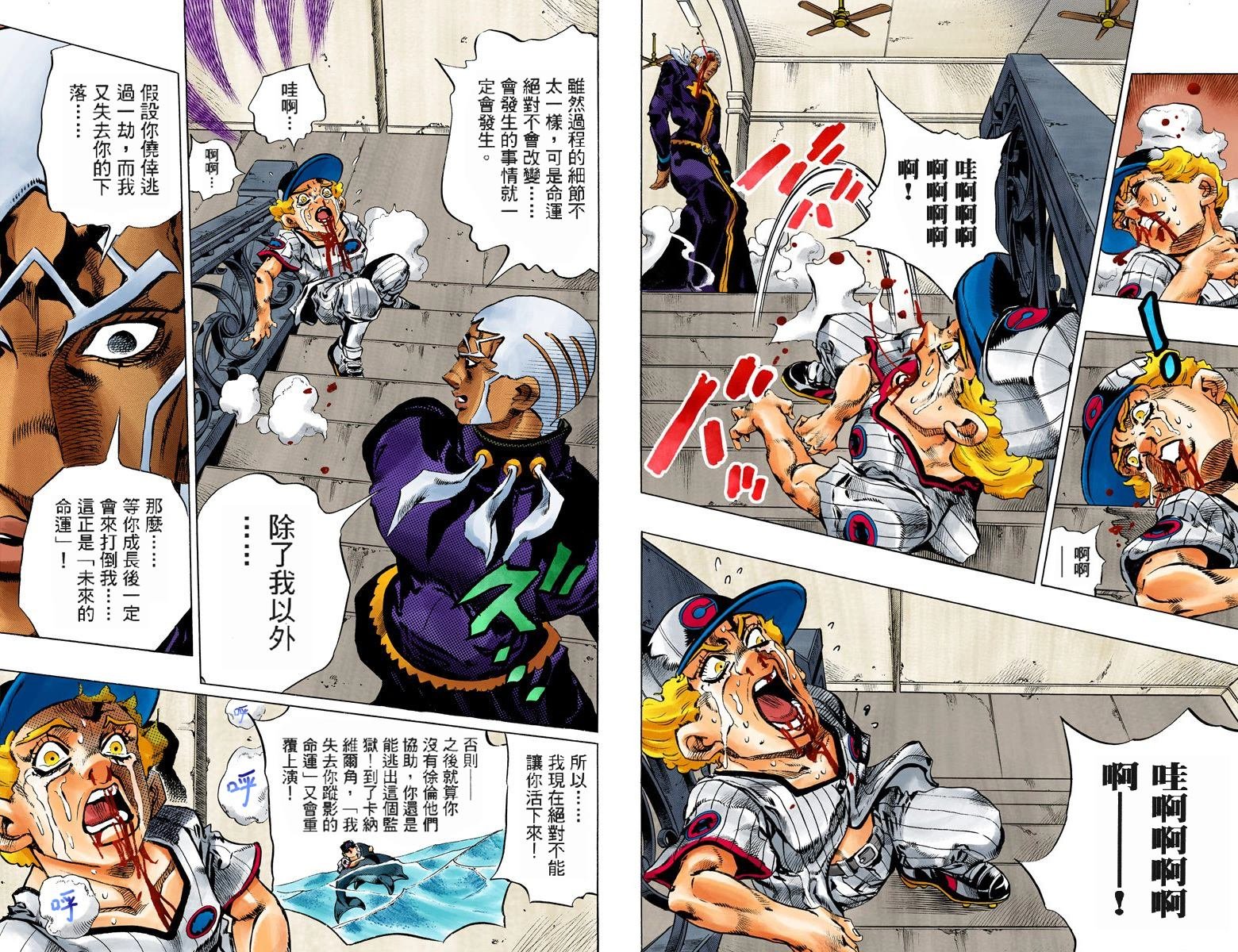 第6部17卷全彩