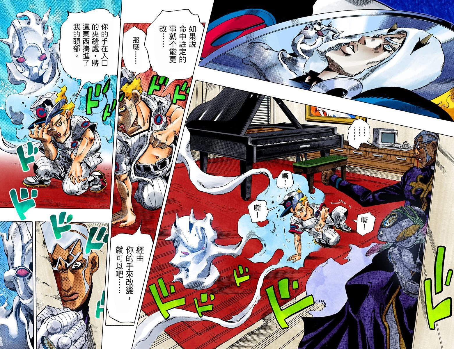 第6部17卷全彩