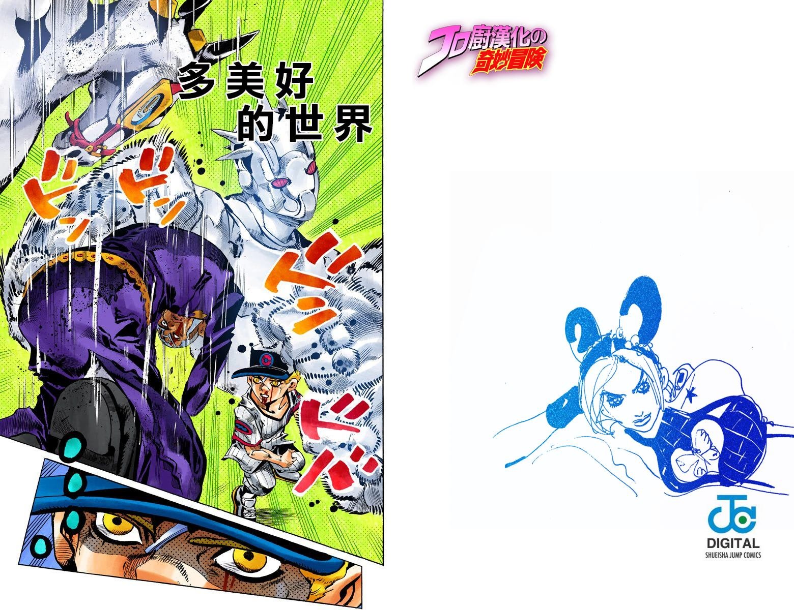第6部17卷全彩