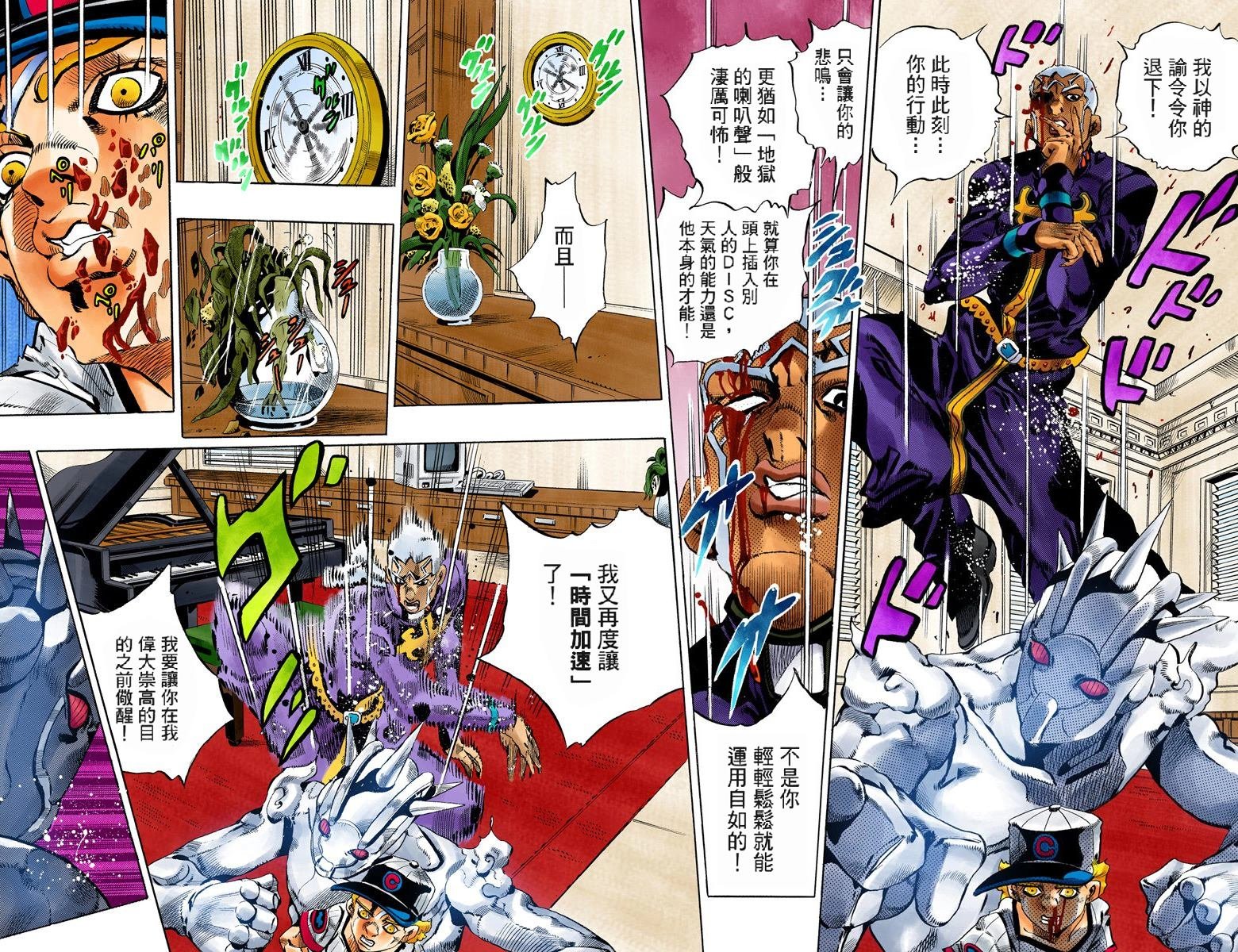 第6部17卷全彩