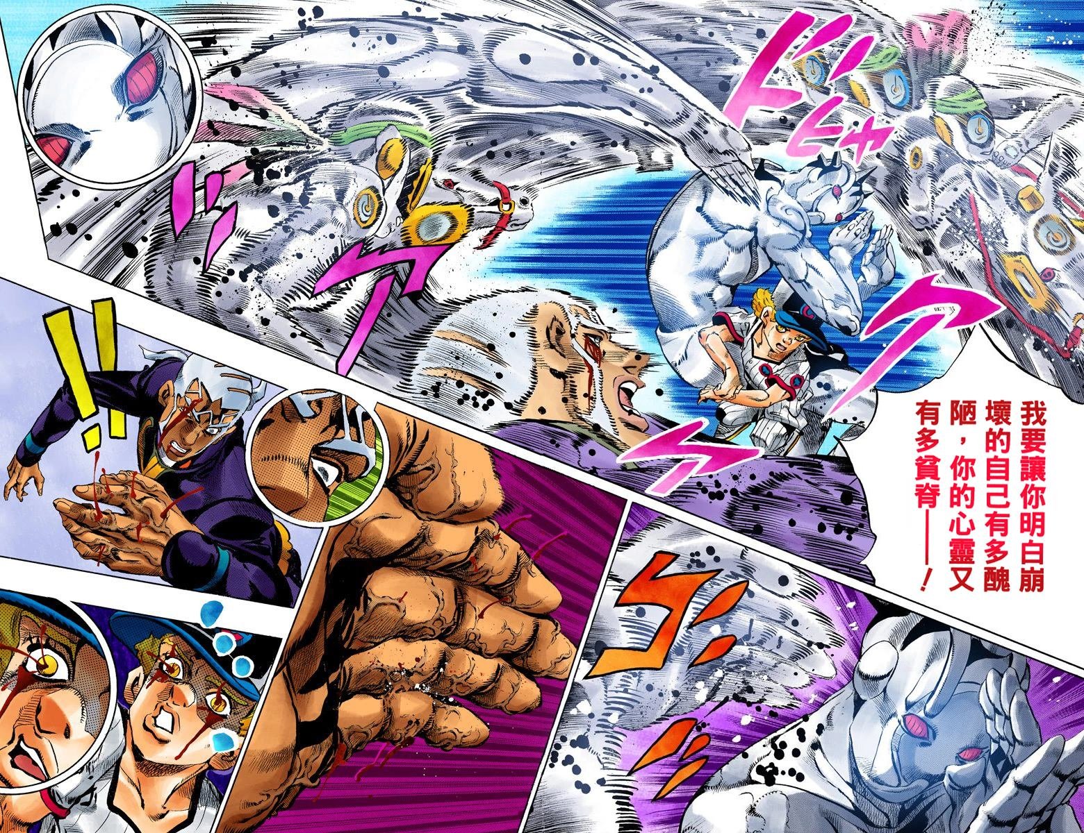 第6部17卷全彩