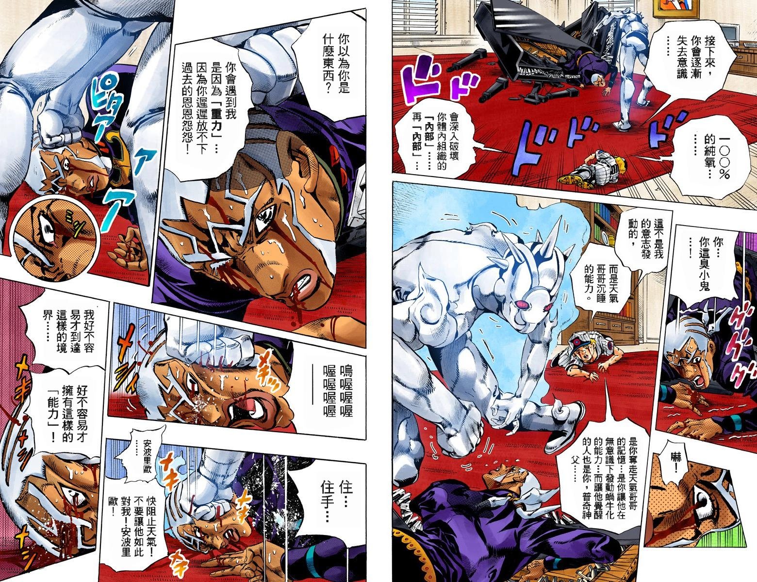 第6部17卷全彩