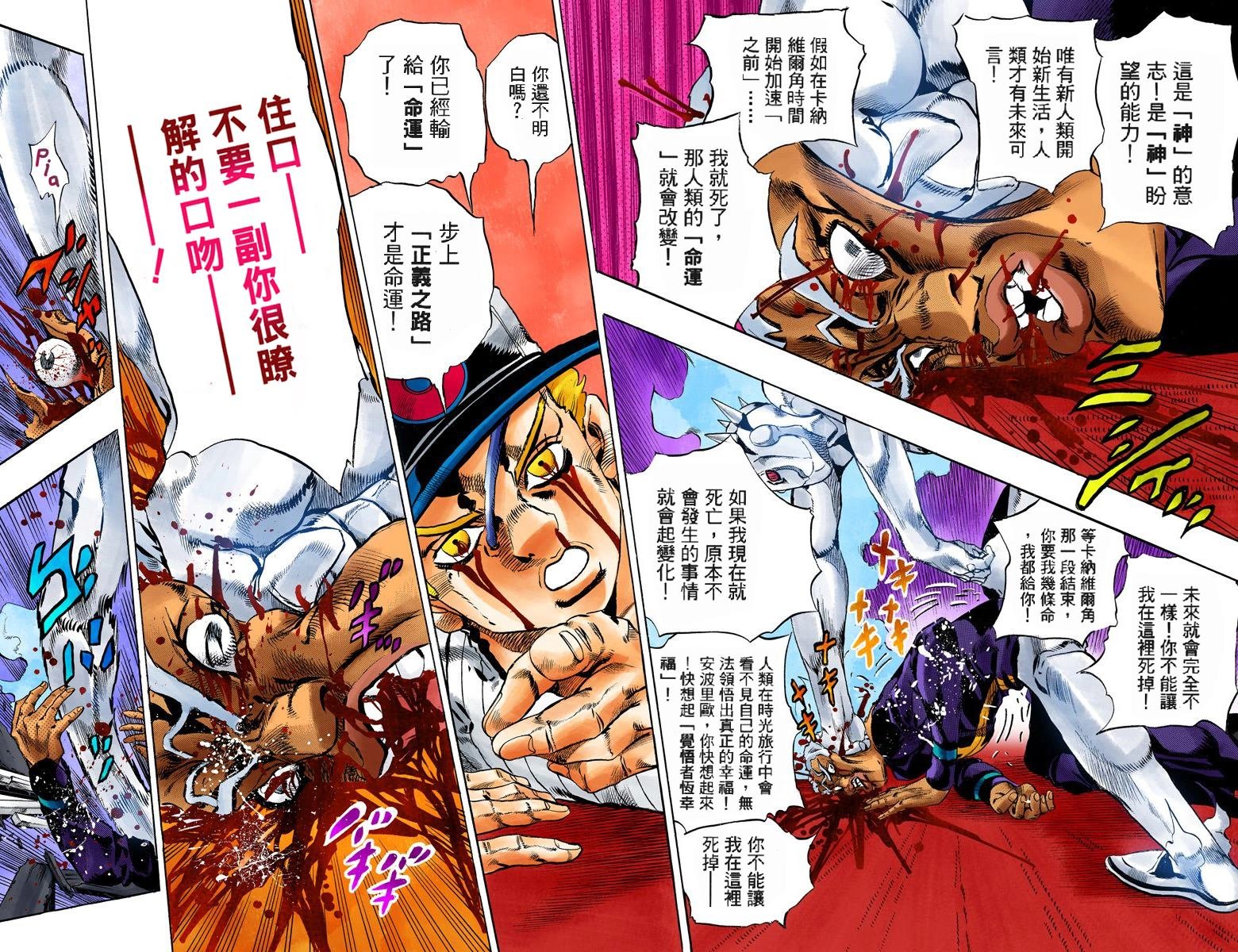 第6部17卷全彩