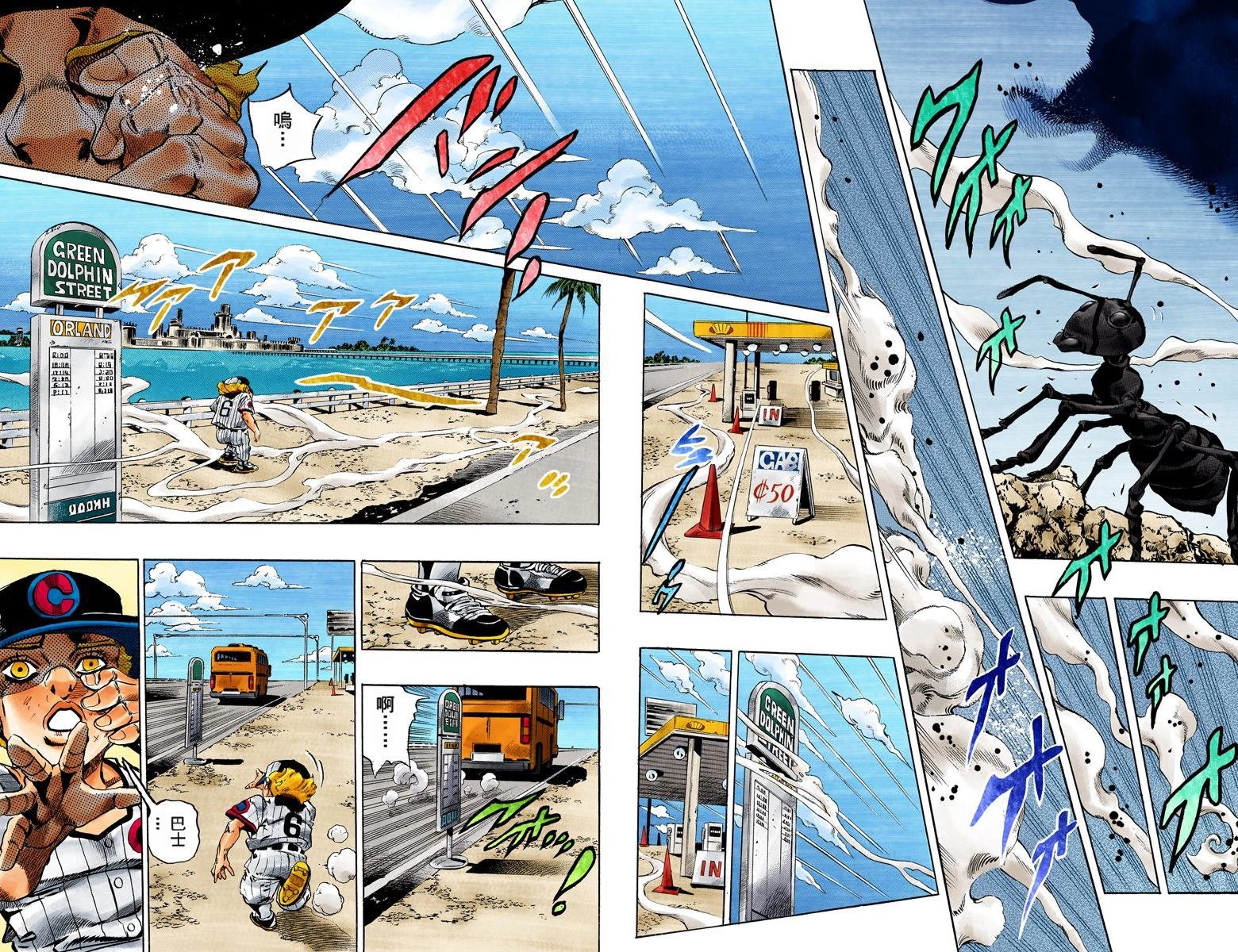 第6部17卷全彩