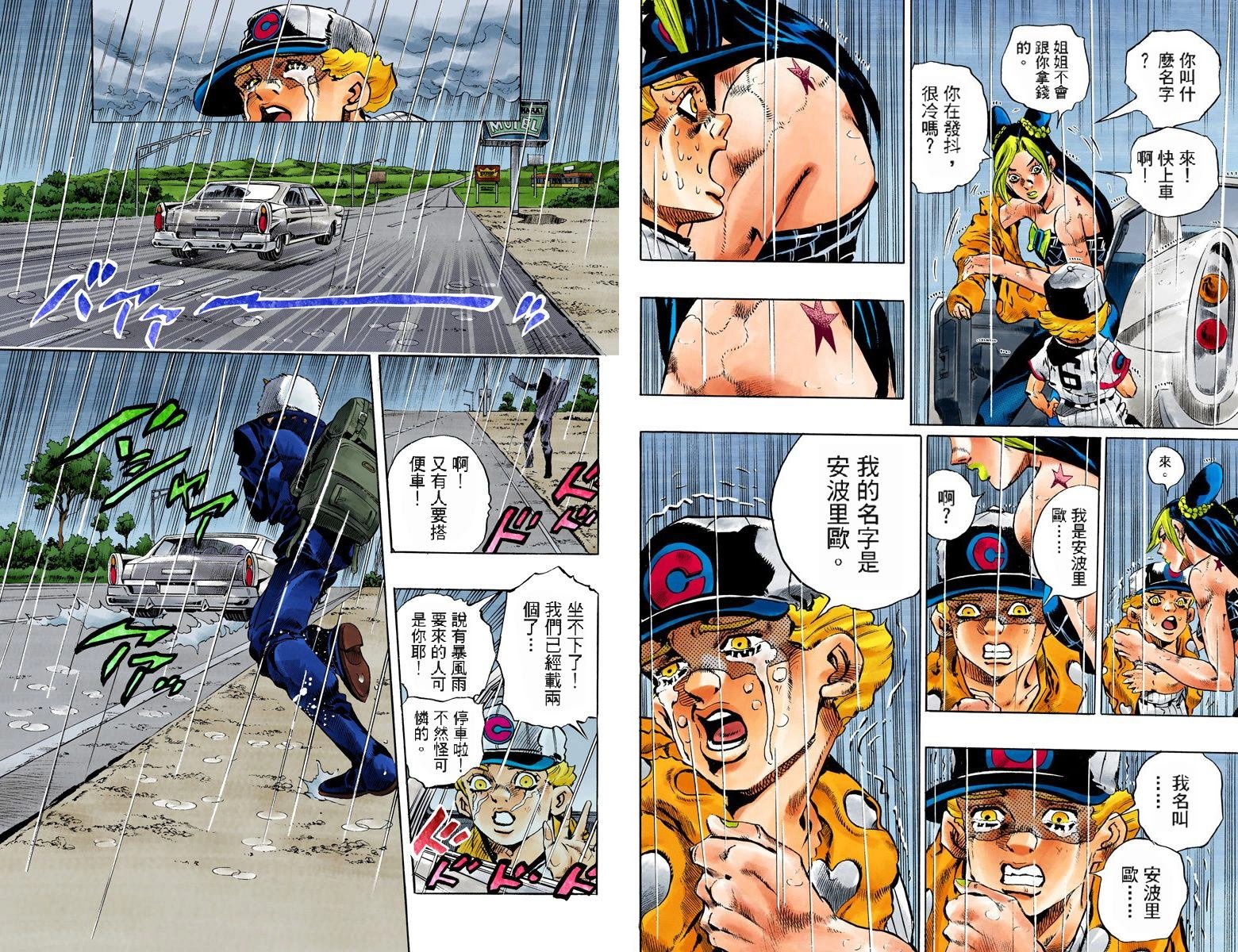 第6部17卷全彩