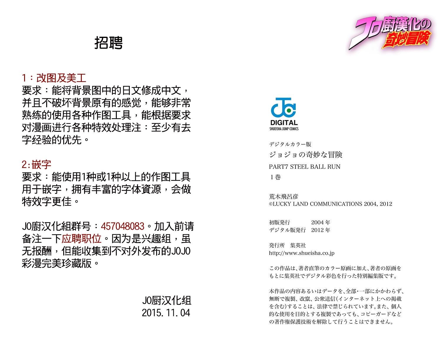 第7部1卷全彩