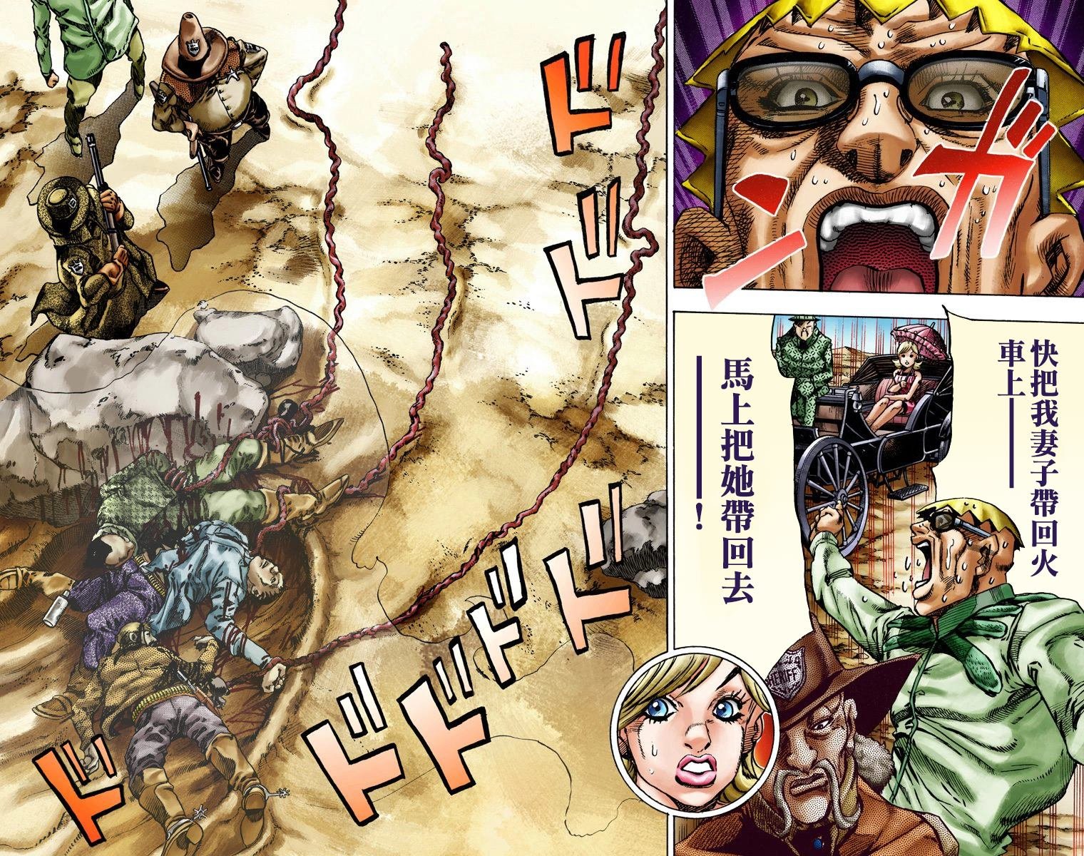 第7部3卷全彩