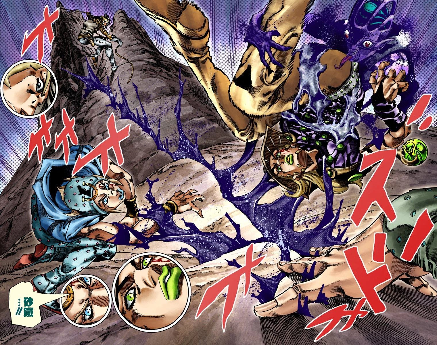 第7部4卷全彩