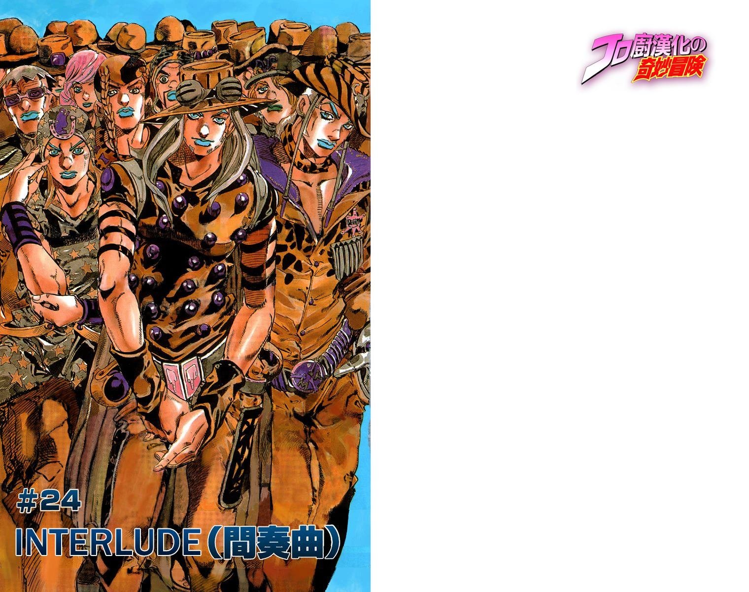 第7部5卷全彩