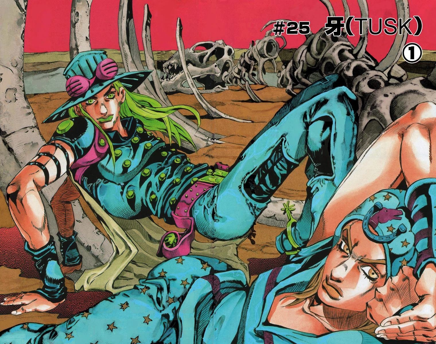 第7部5卷全彩