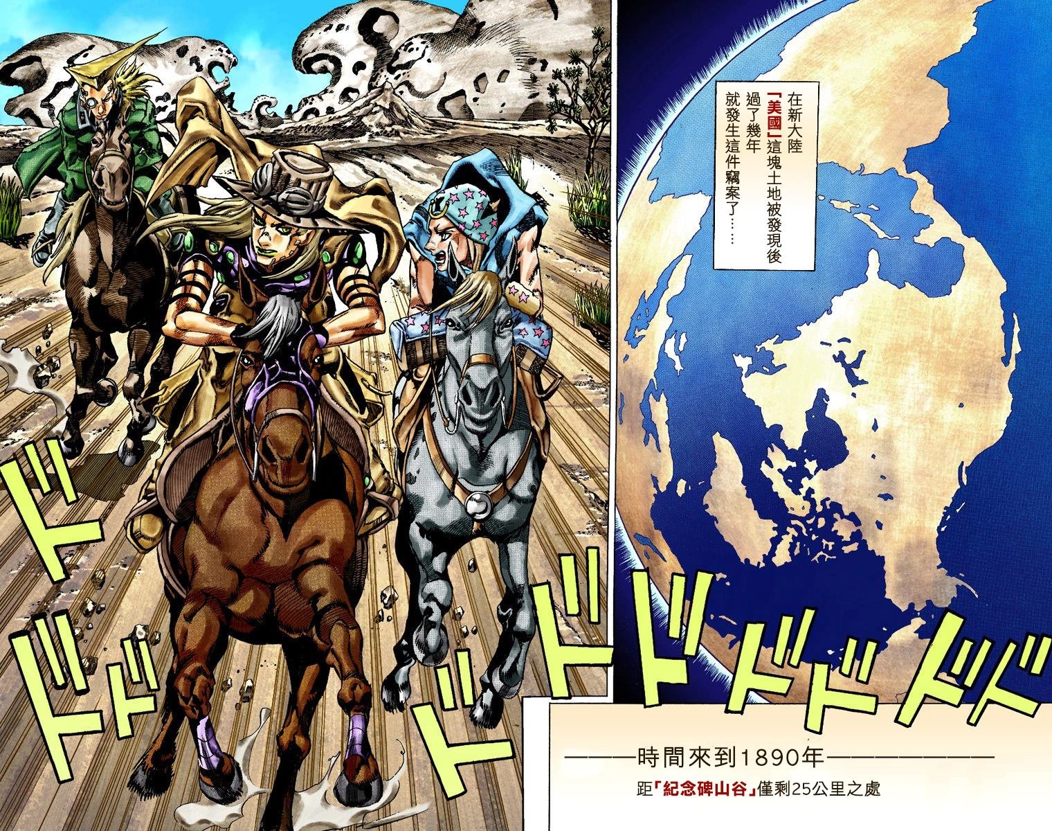 第7部5卷全彩
