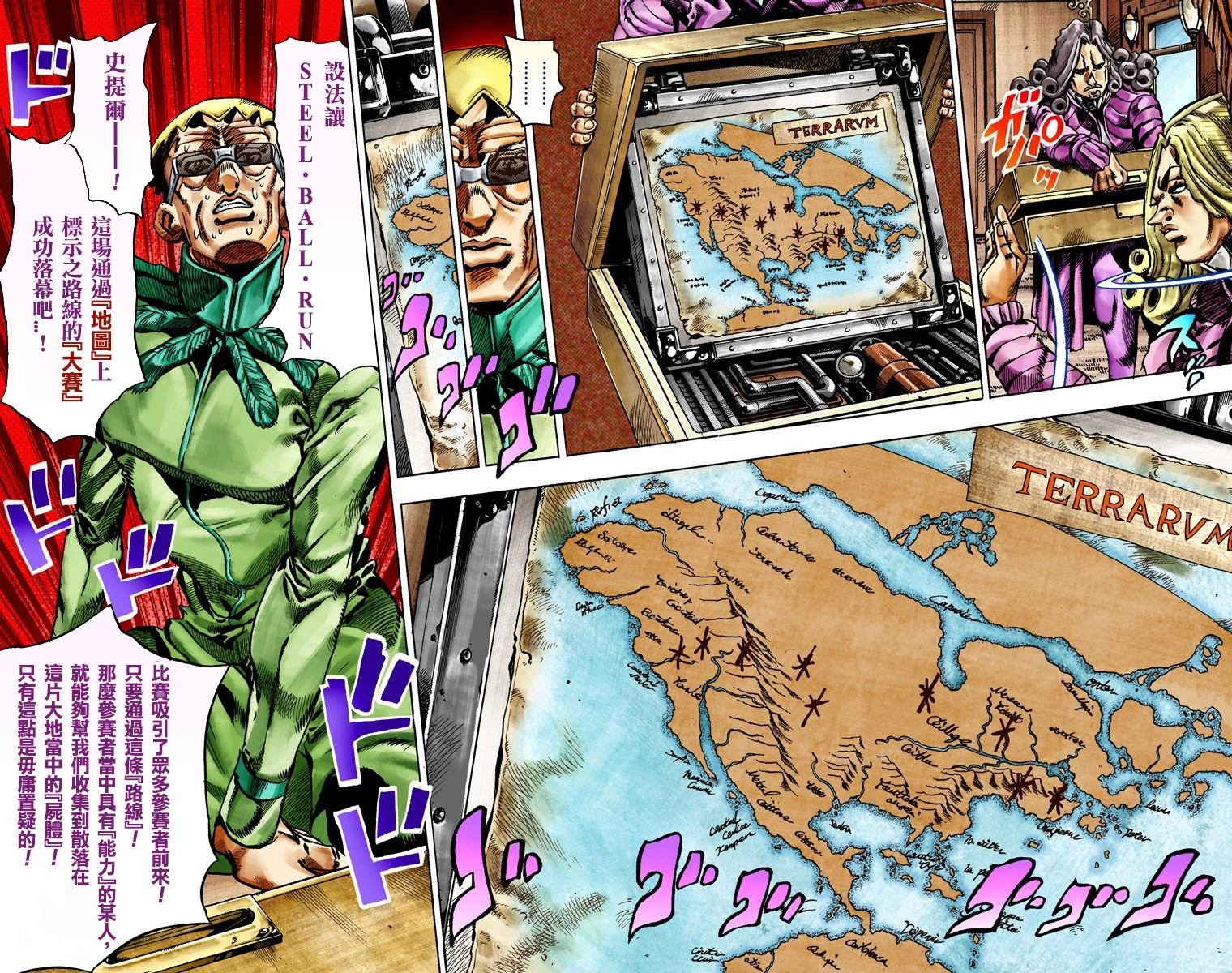 第7部5卷全彩