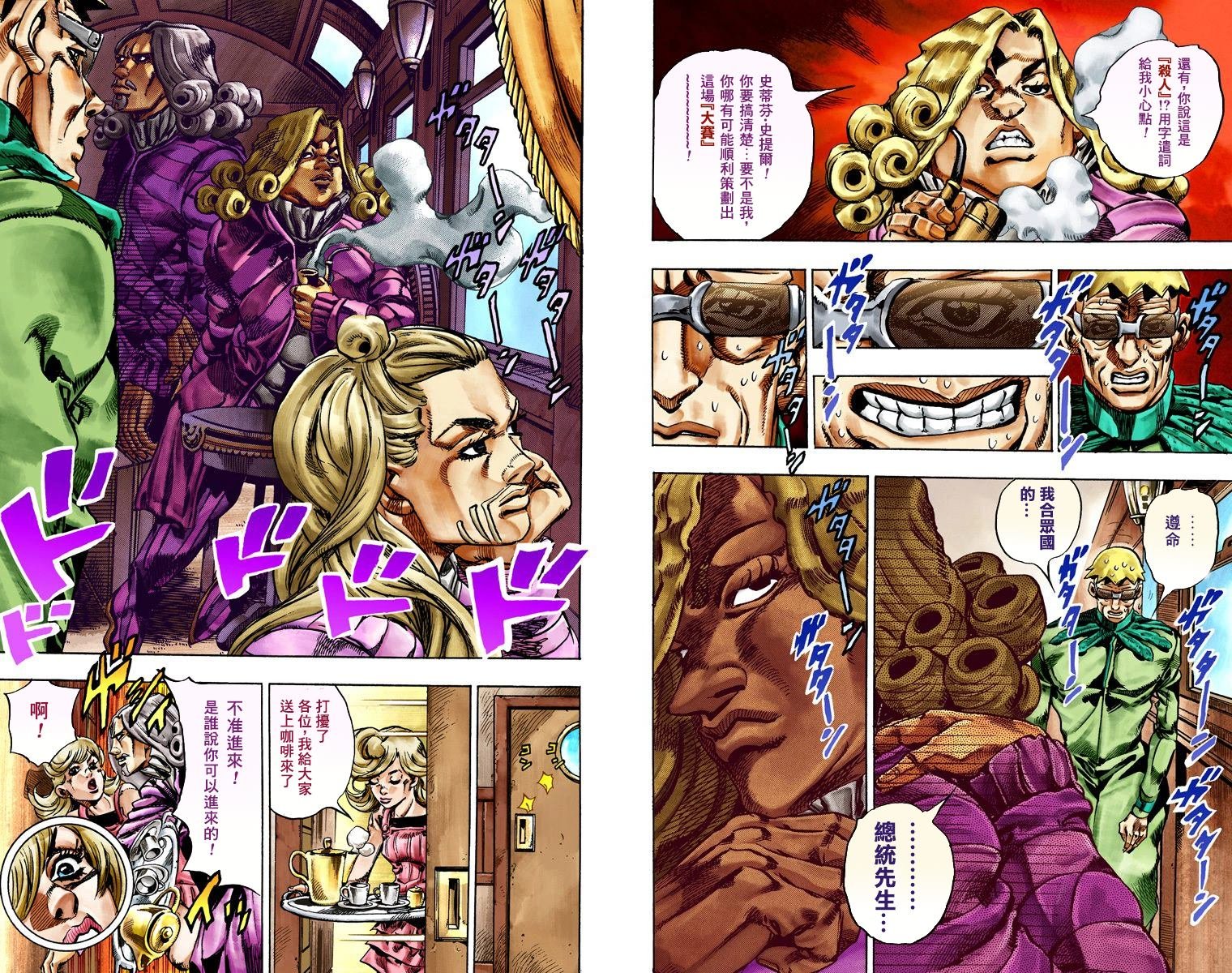 第7部5卷全彩