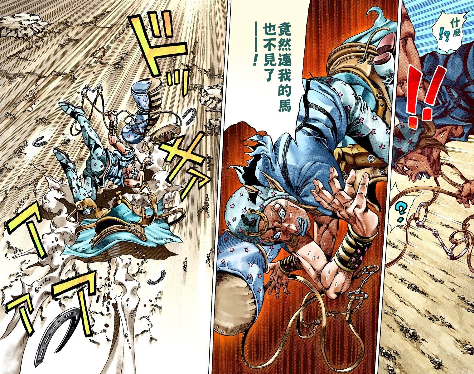 第7部5卷全彩