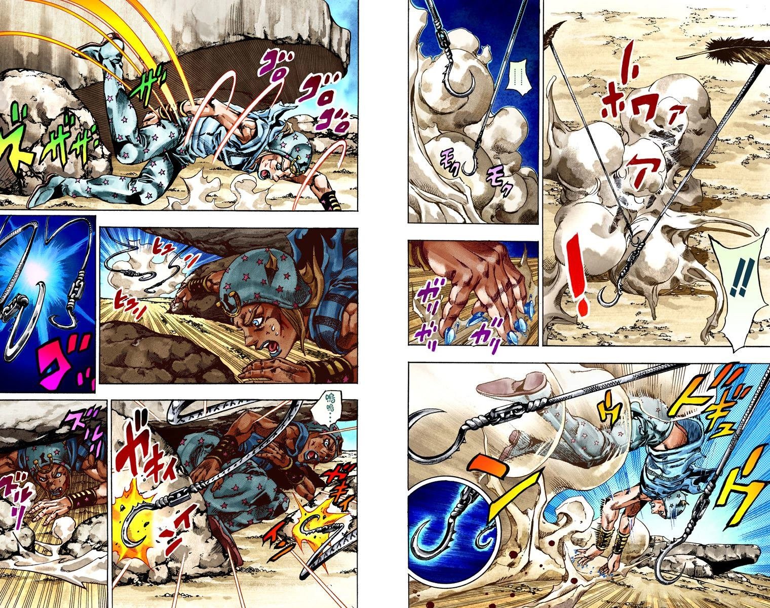 第7部5卷全彩