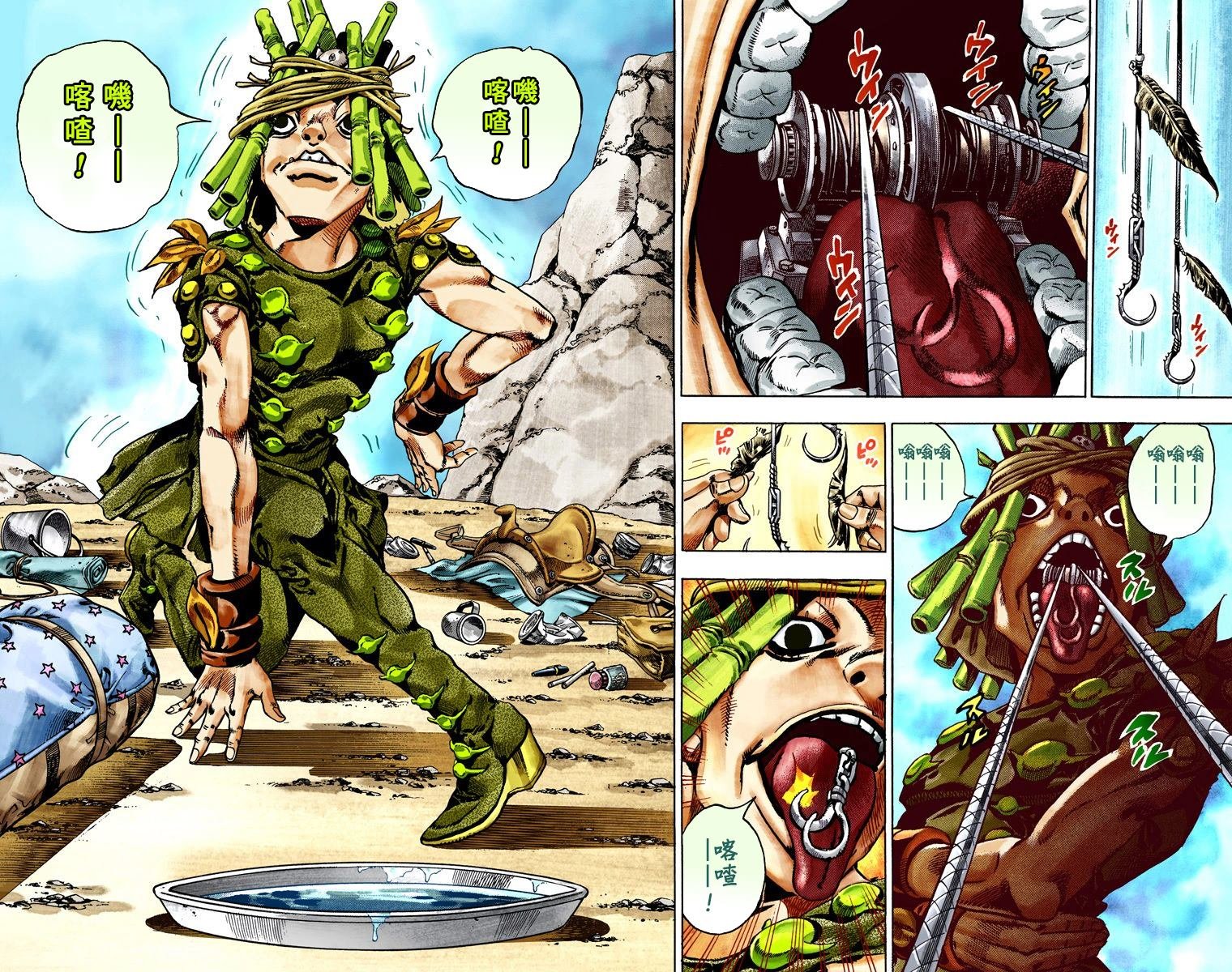 第7部5卷全彩