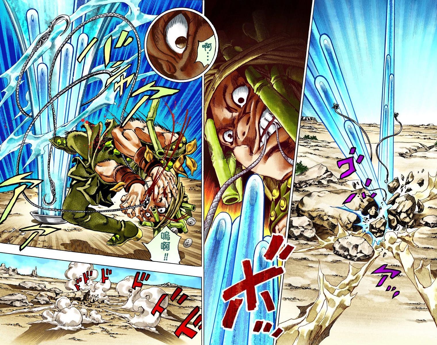 第7部5卷全彩
