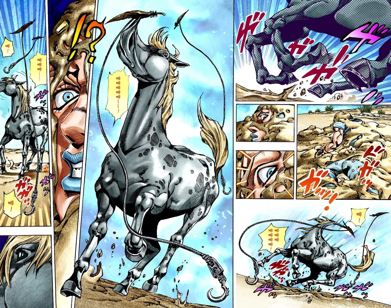 第7部5卷全彩