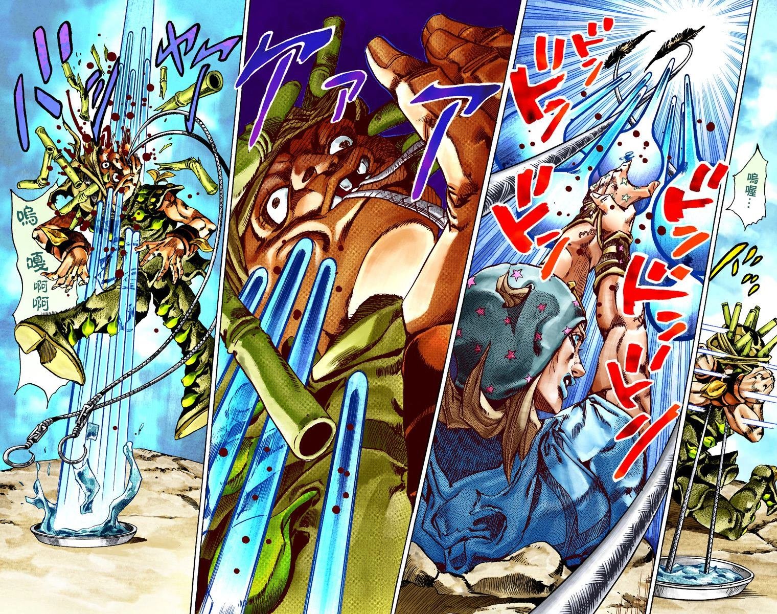 第7部5卷全彩