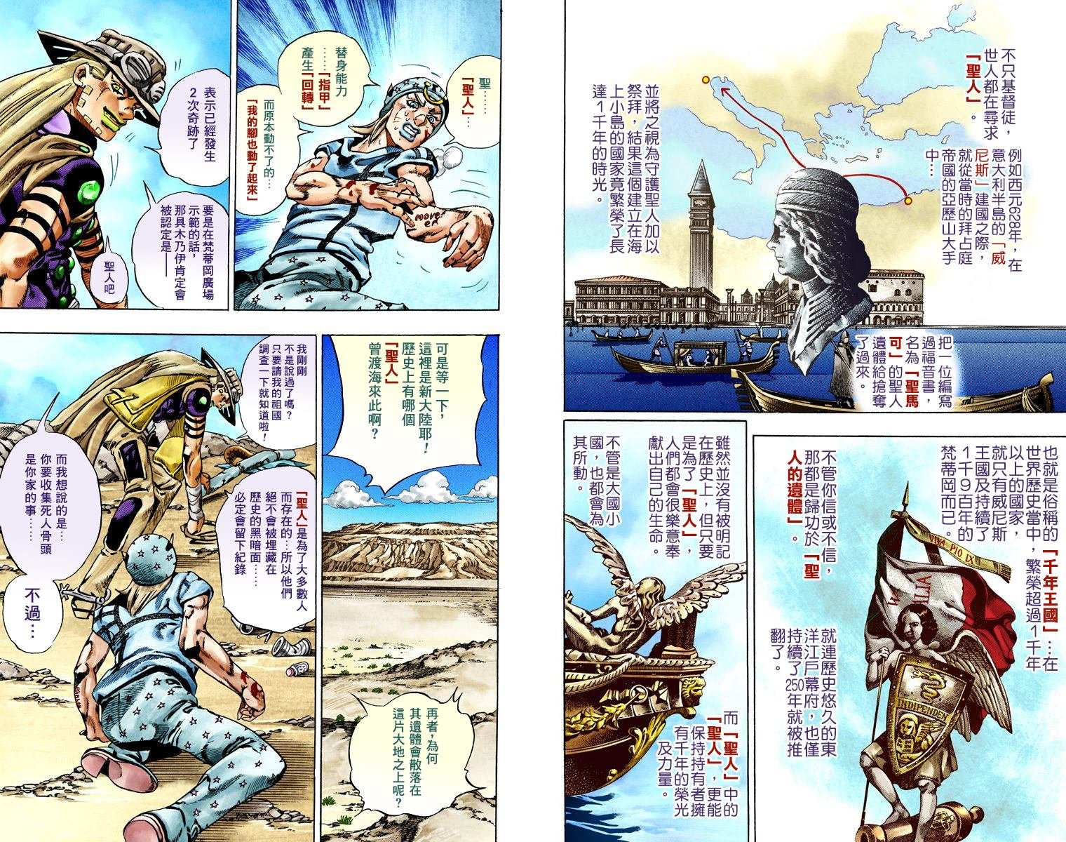第7部5卷全彩