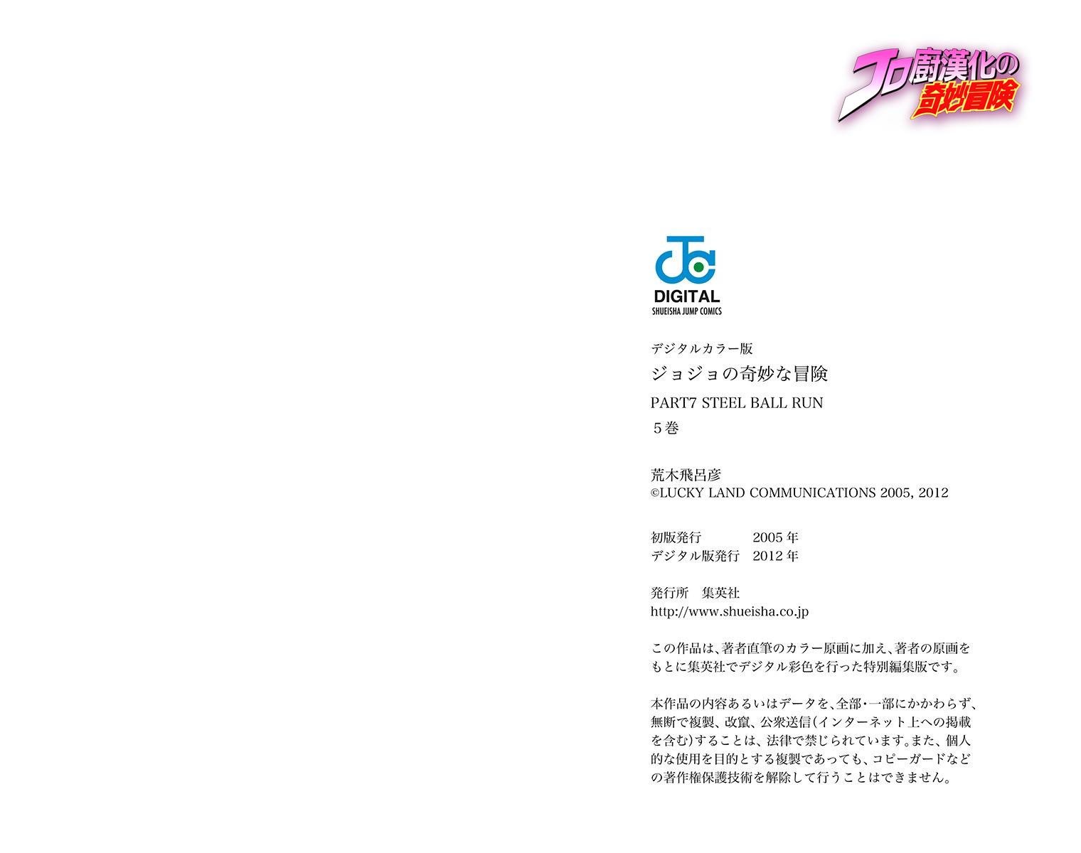 第7部5卷全彩