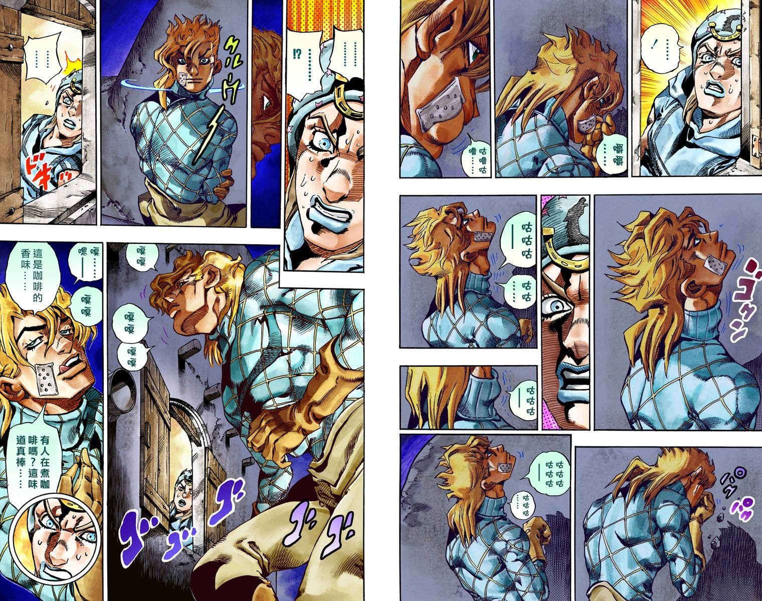 第7部6卷全彩