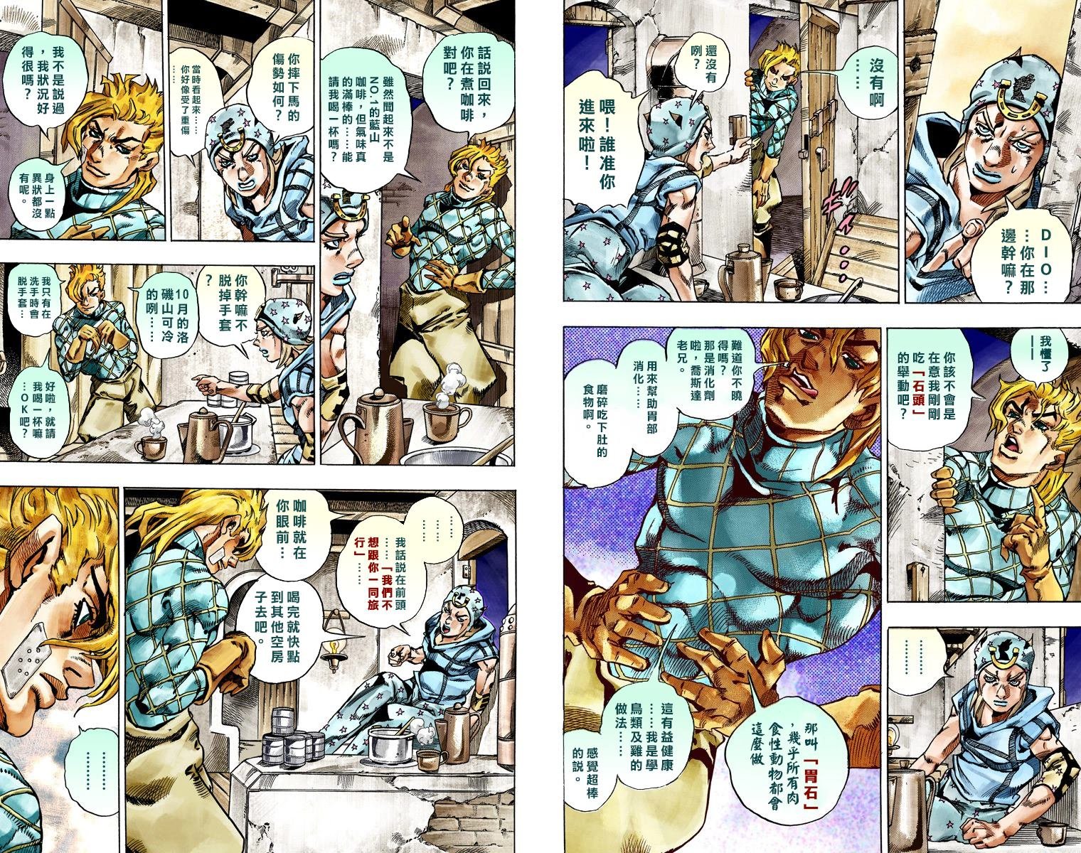 第7部6卷全彩