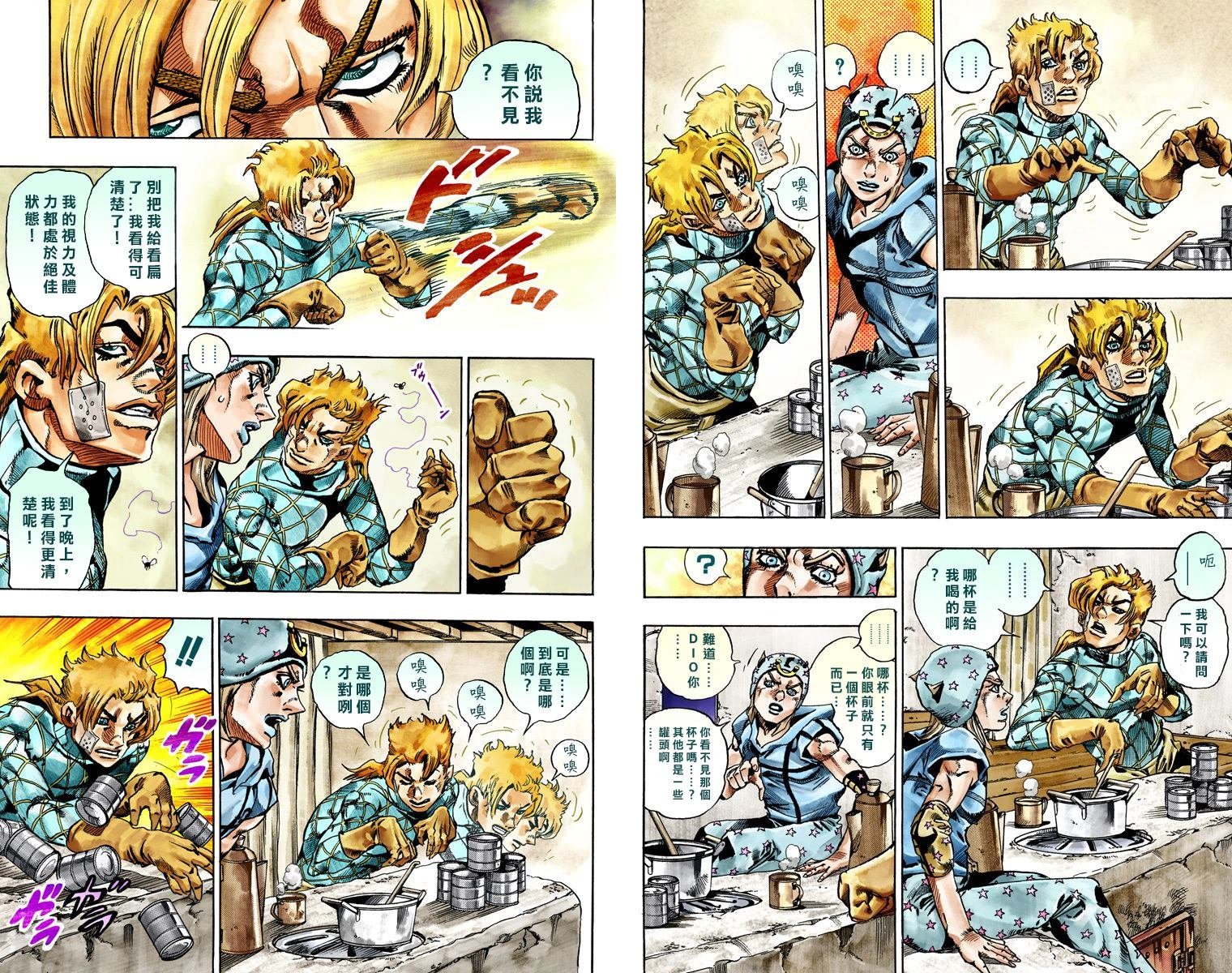 第7部6卷全彩