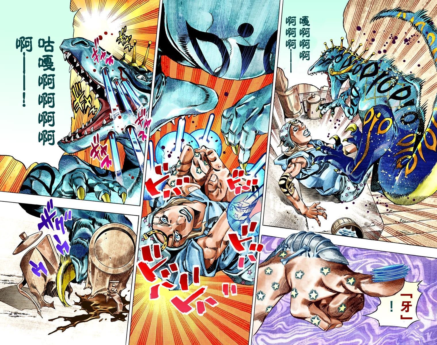 第7部6卷全彩