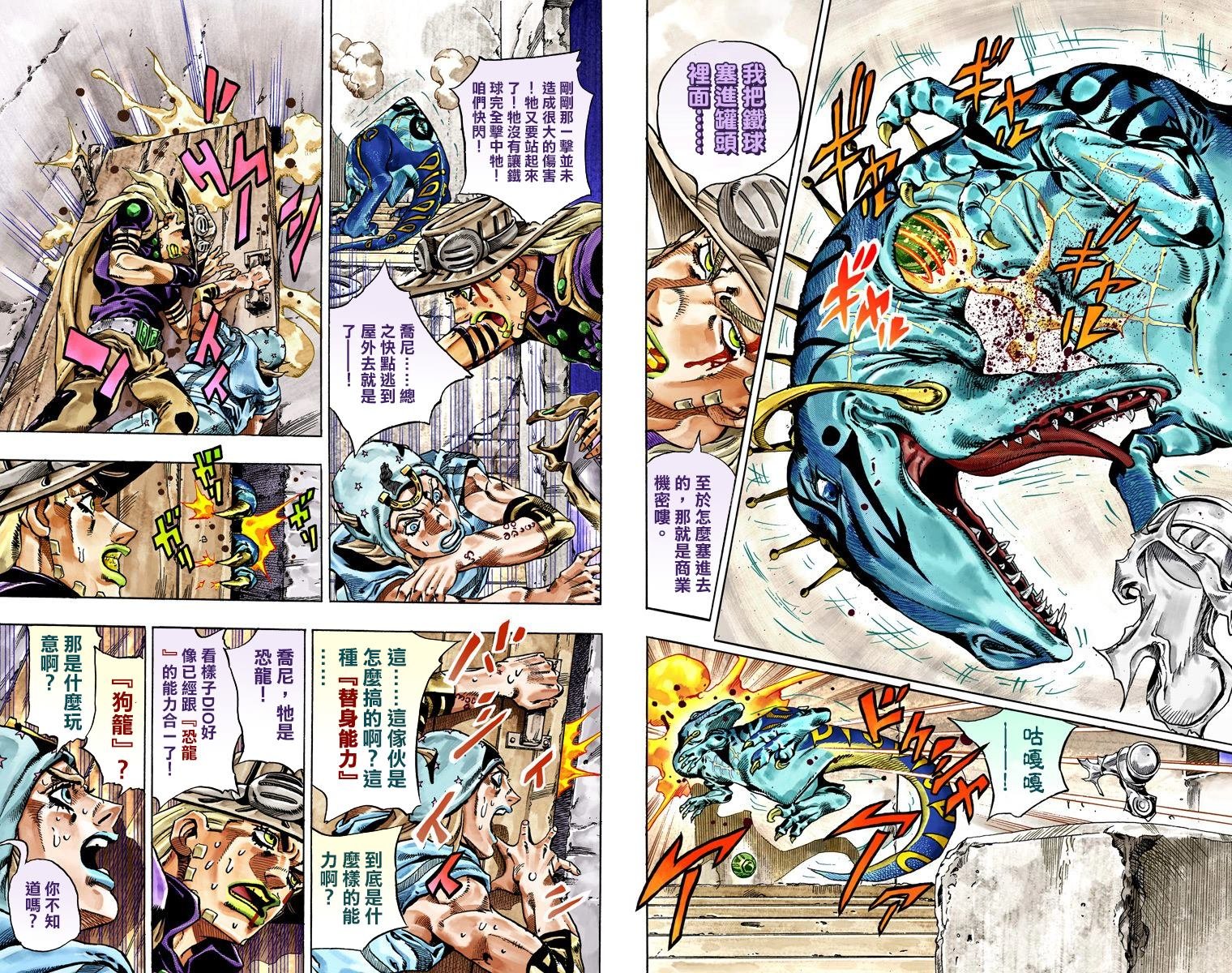 第7部6卷全彩