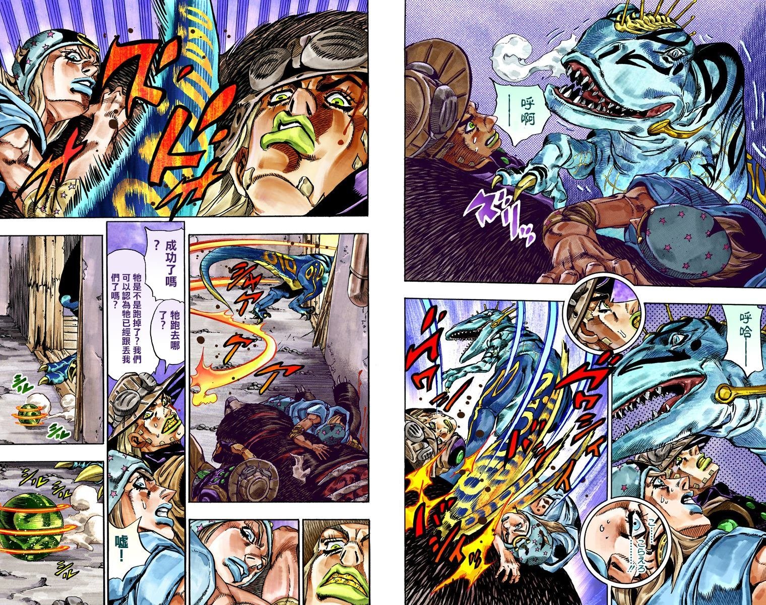第7部6卷全彩