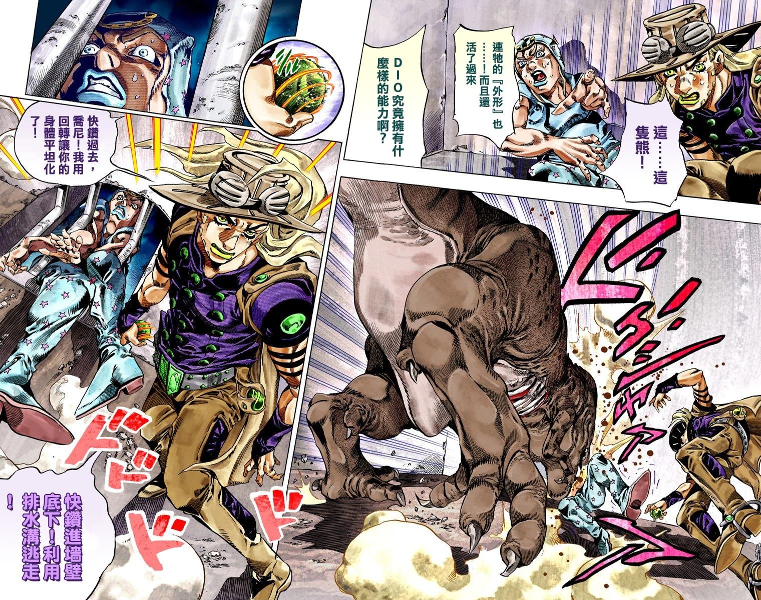 第7部6卷全彩