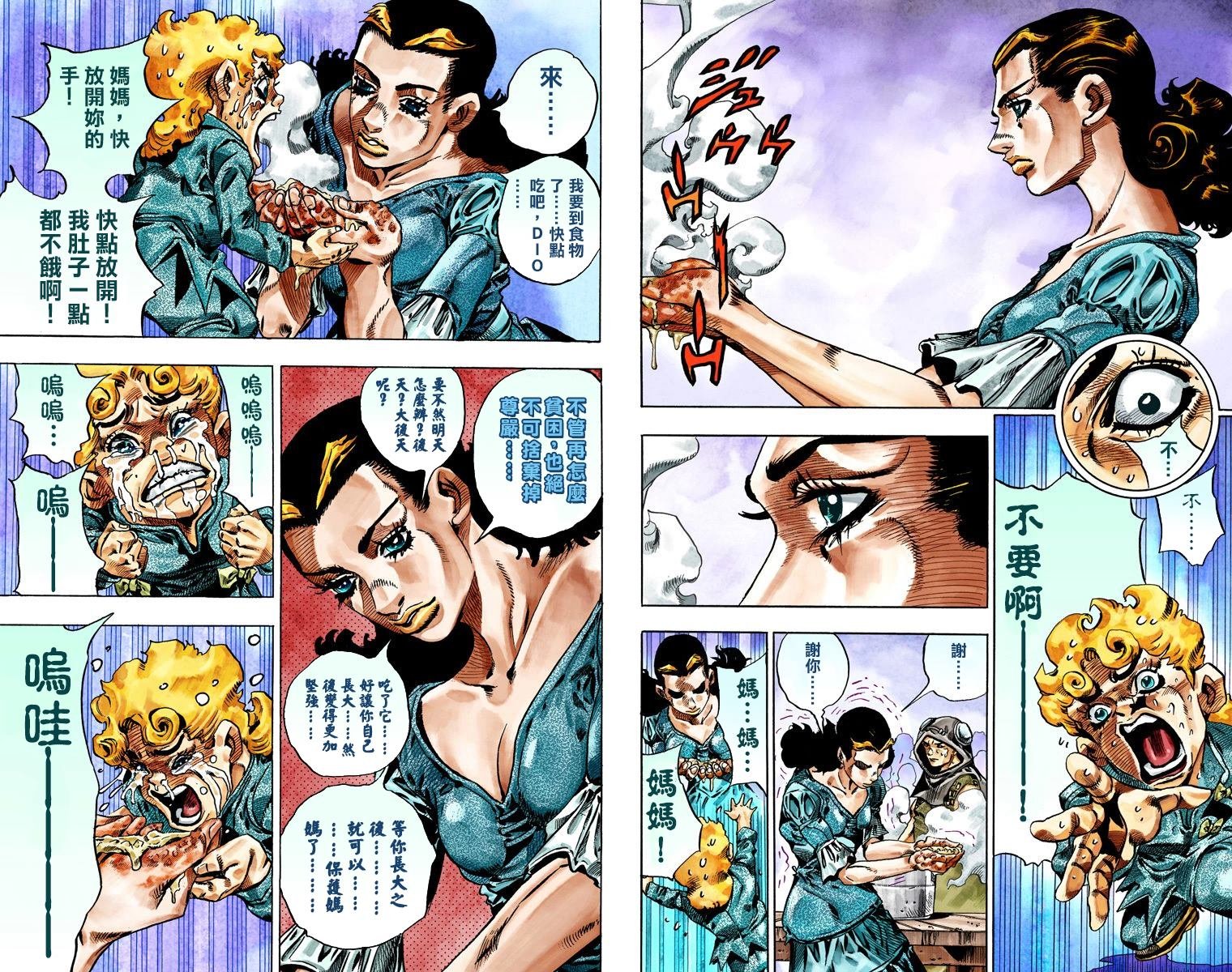 第7部6卷全彩