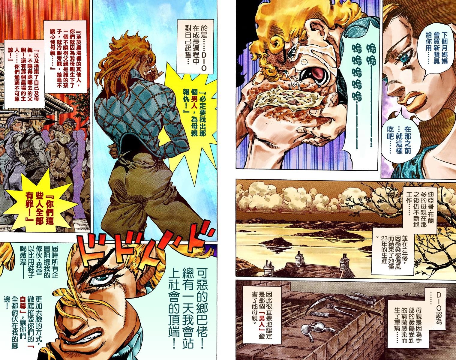 第7部6卷全彩