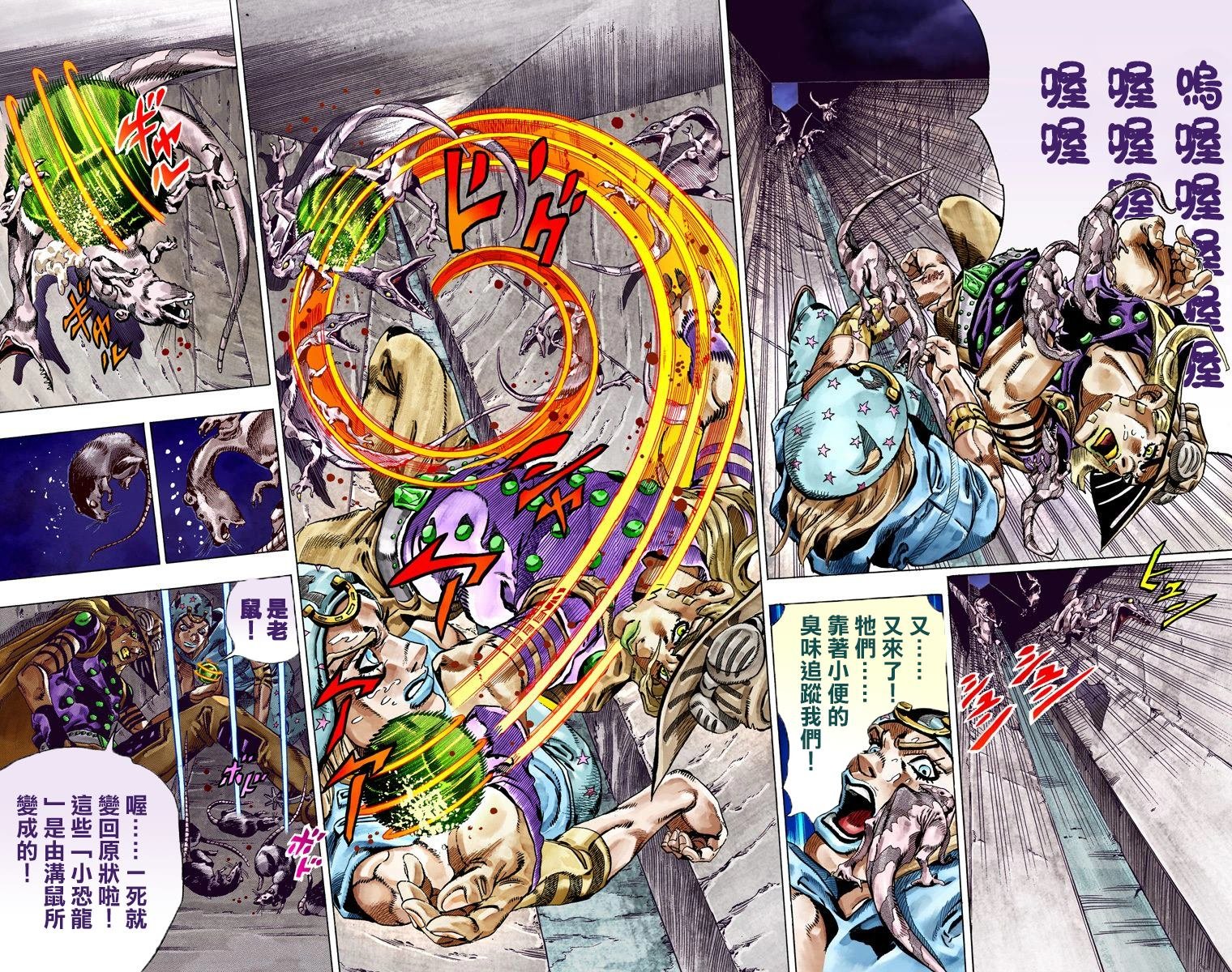 第7部6卷全彩